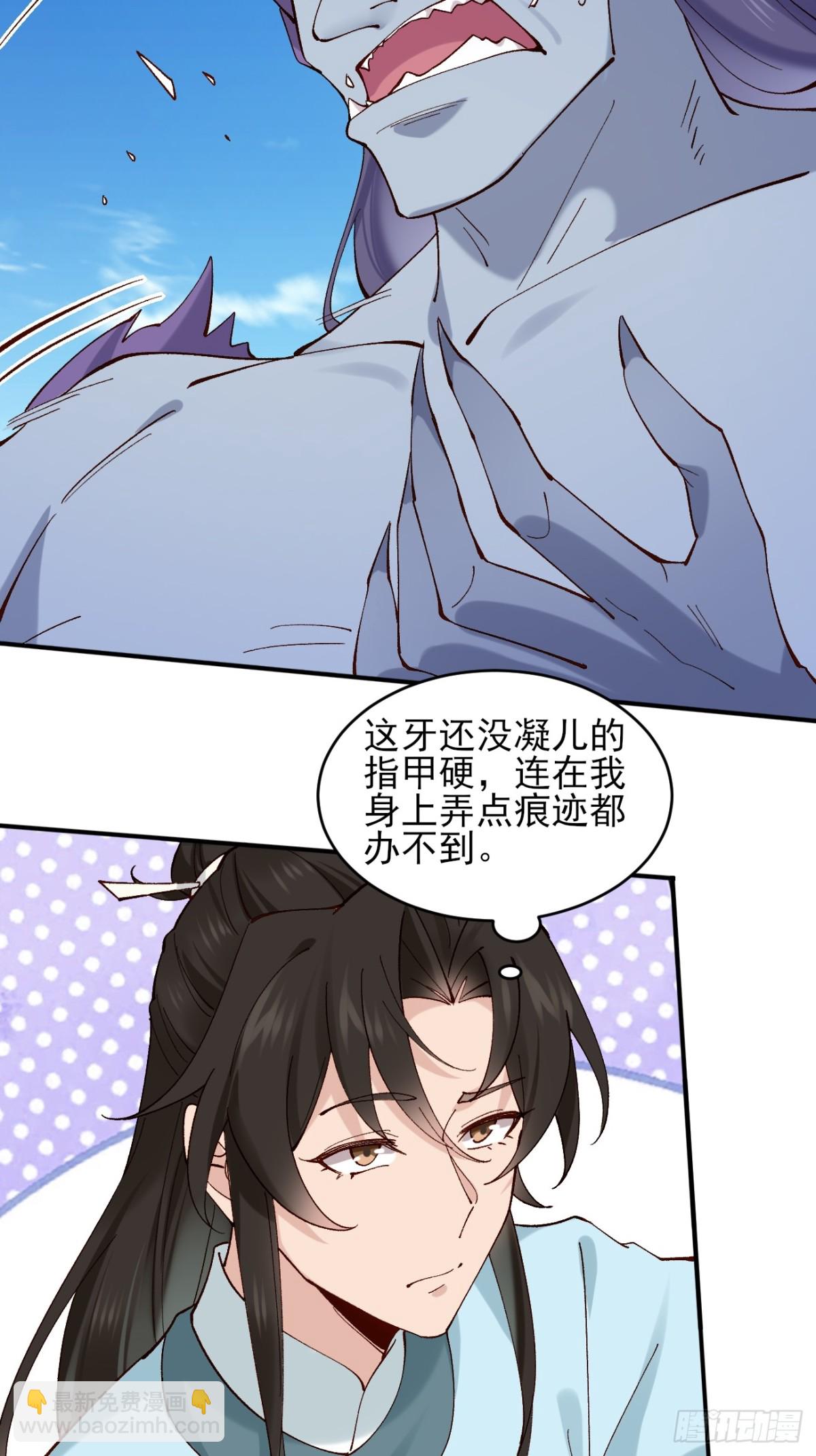 151 海灵族-第152话