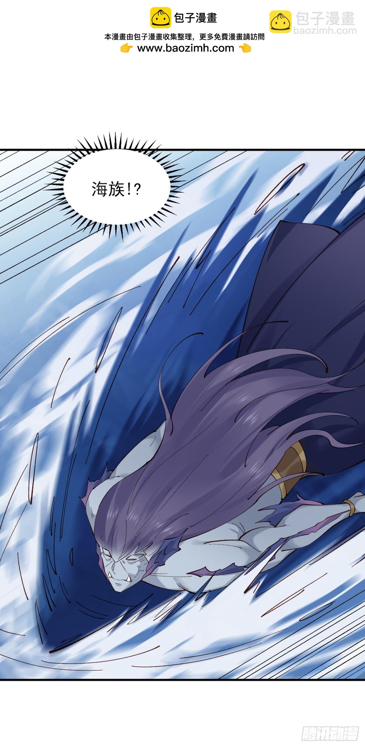 151 海灵族-第152话