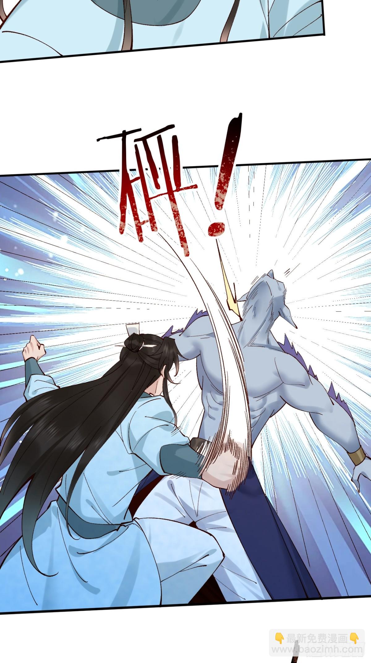 151 海灵族-第152话