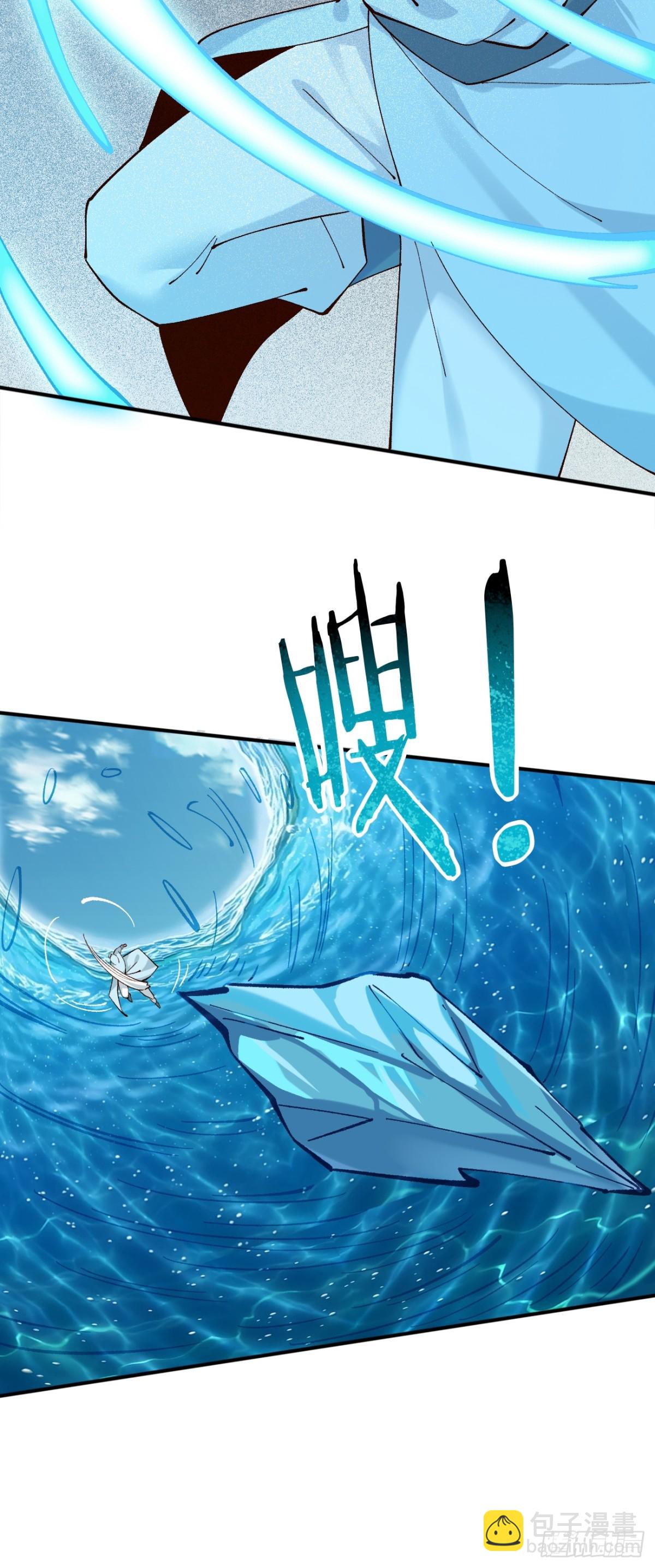 151 海灵族-第152话