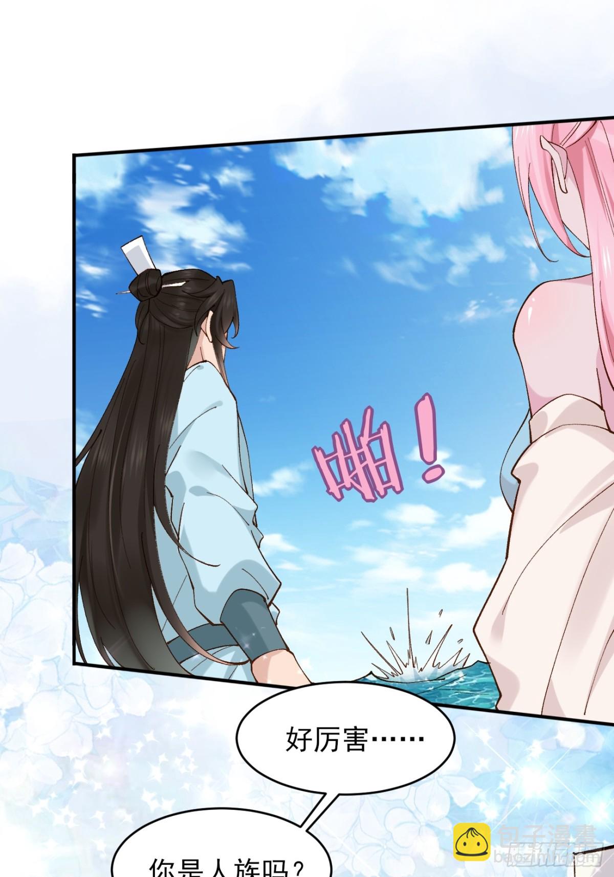 151 海灵族-第152话