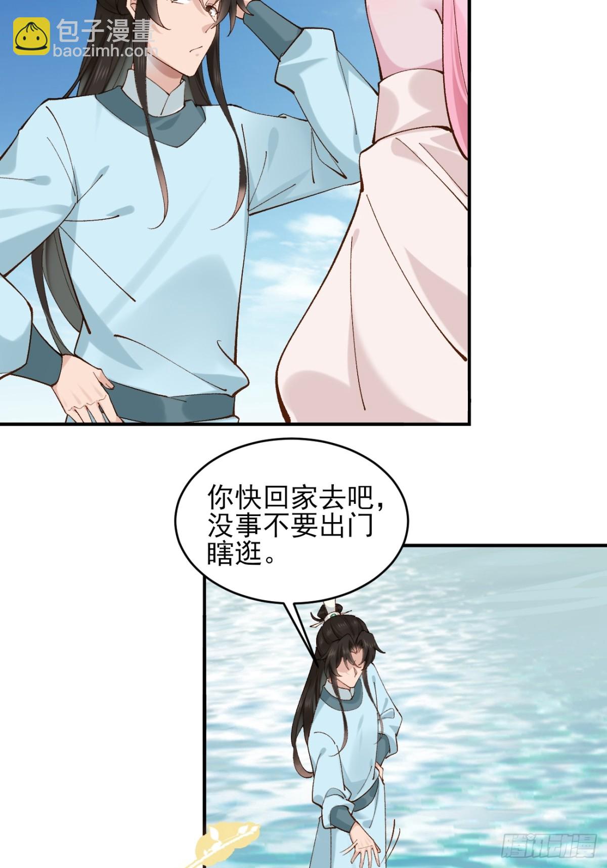 151 海灵族-第152话