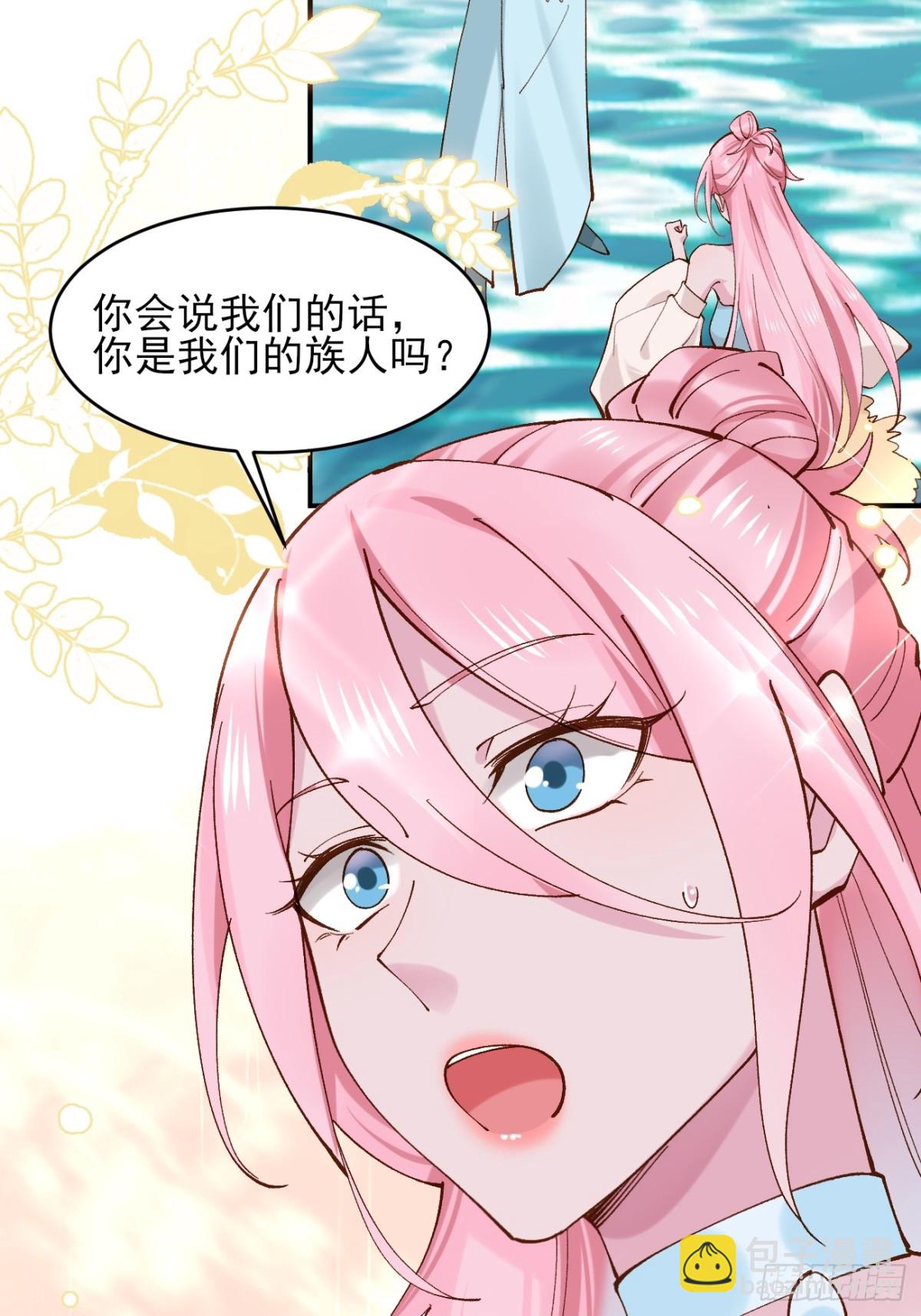 151 海灵族-第152话