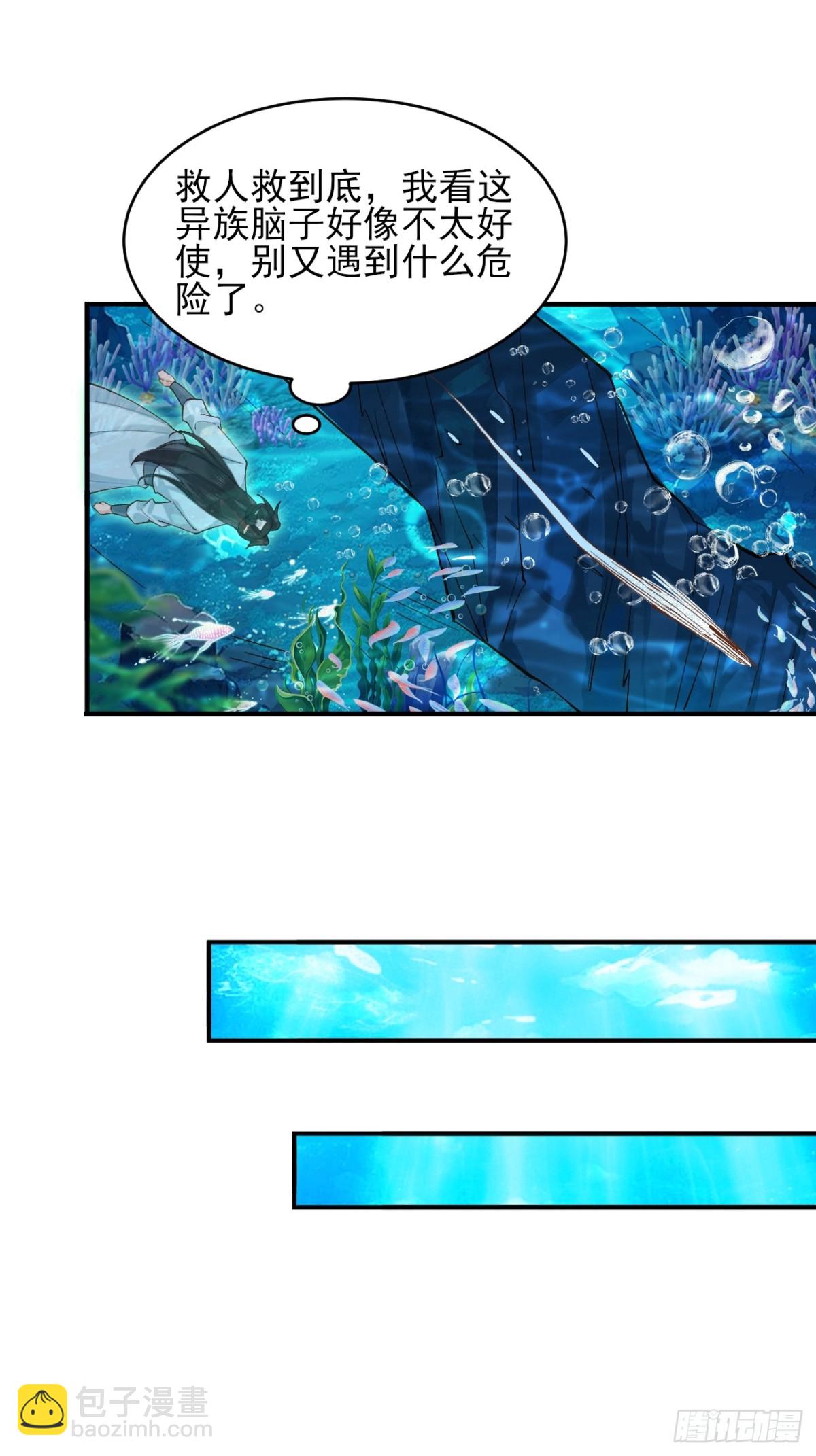 151 海灵族-第152话