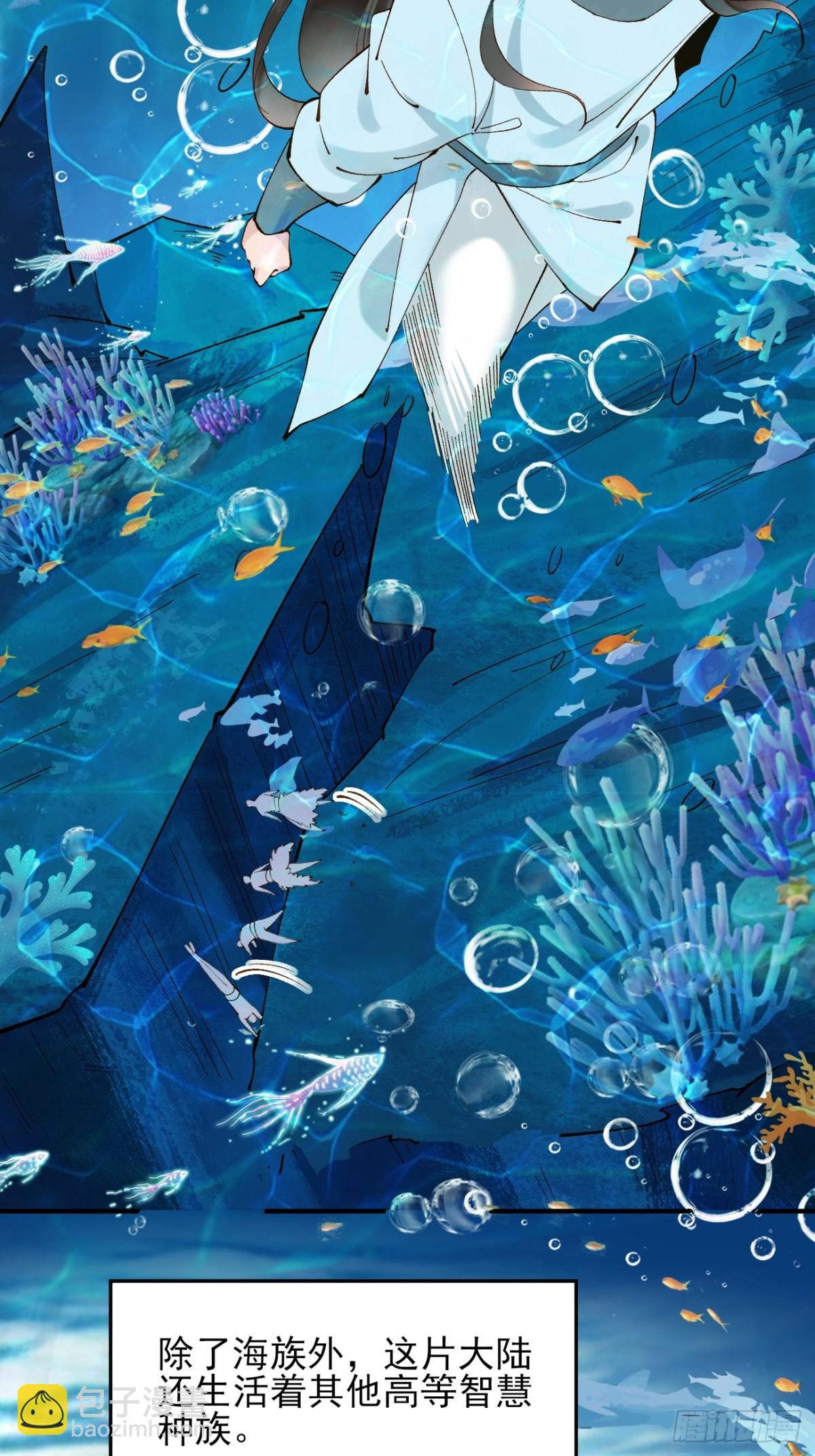 151 海灵族-第152话