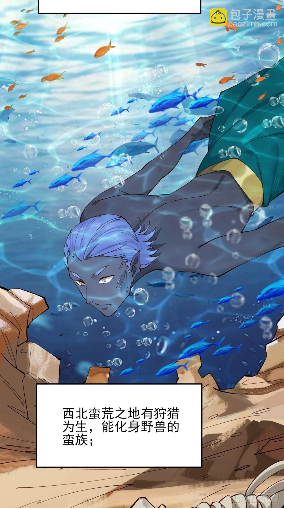 151 海灵族-第152话