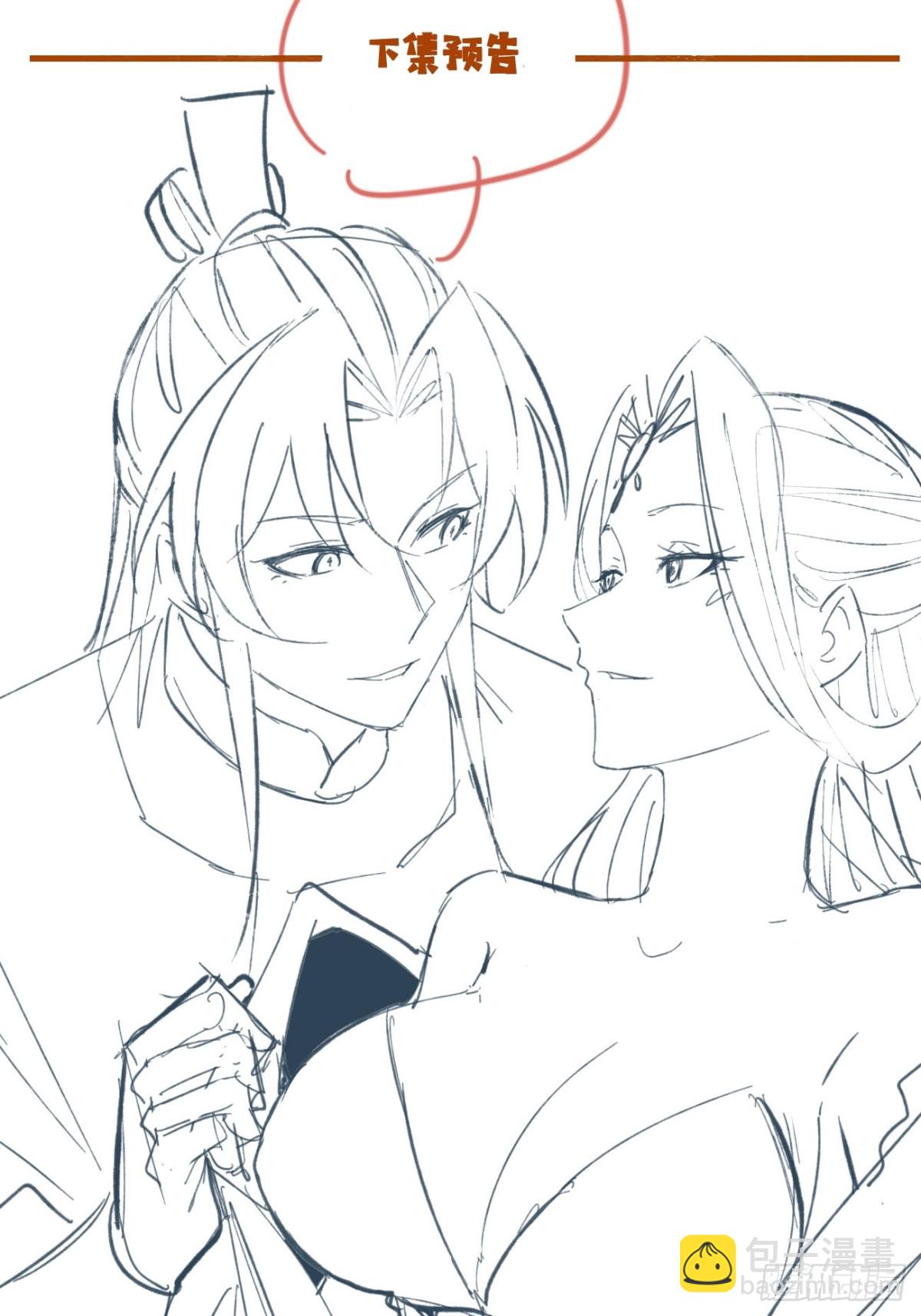 151 海灵族-第152话