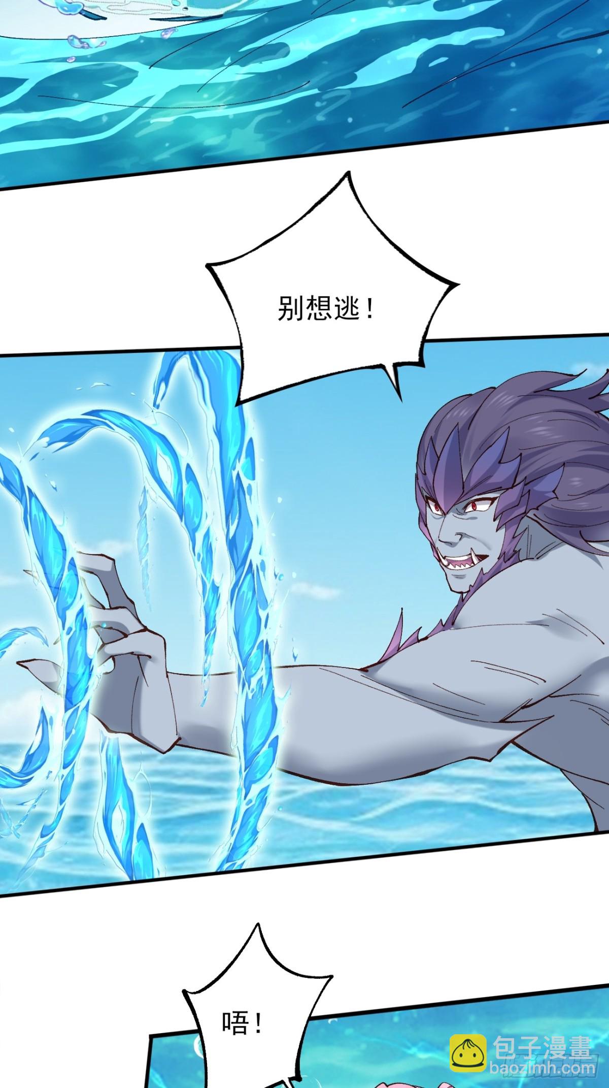 151 海灵族-第152话