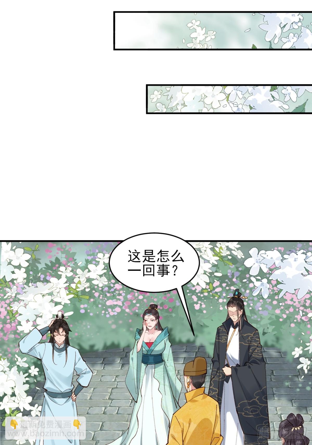 153 思过殿-第154话