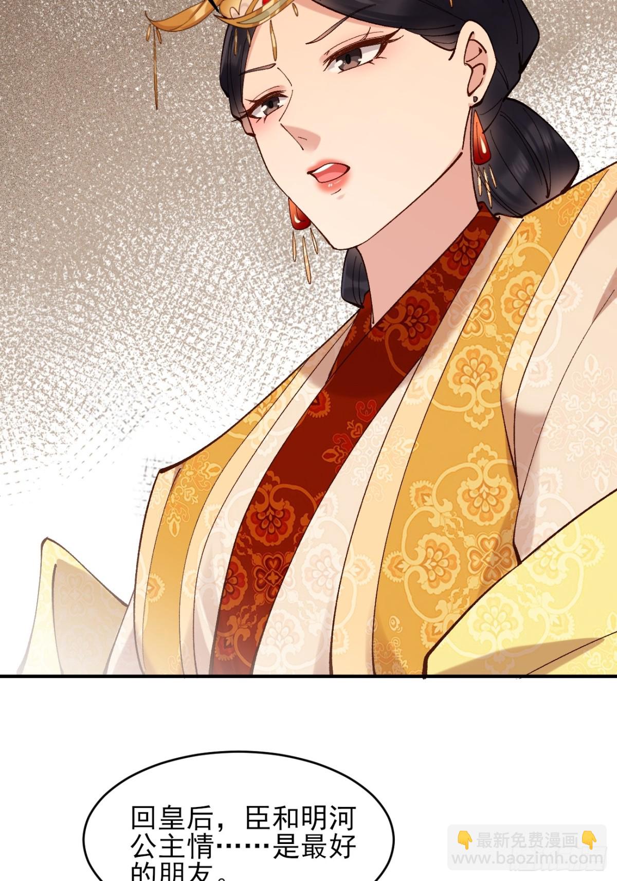 153 思过殿-第154话