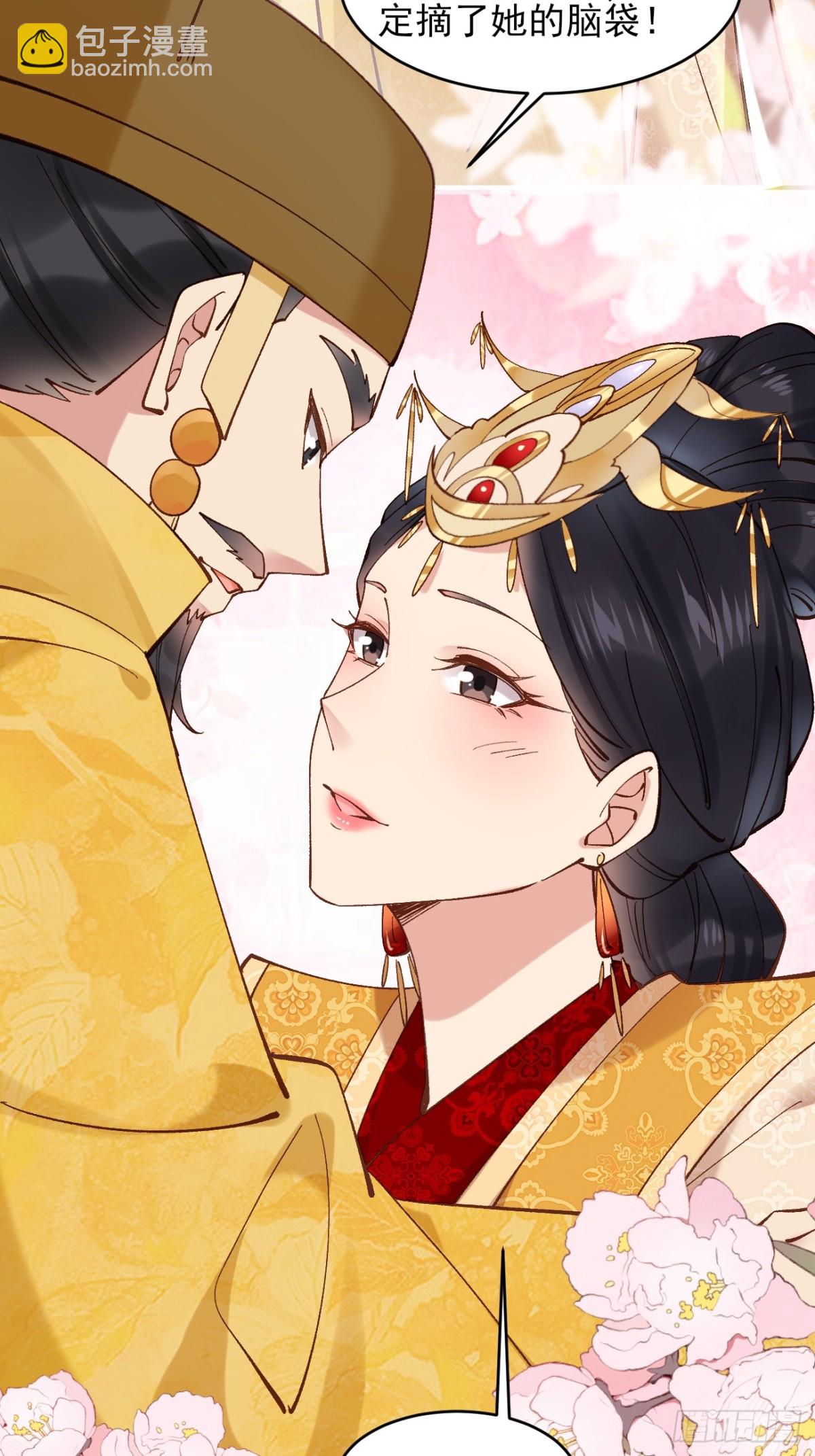 153 思过殿-第154话