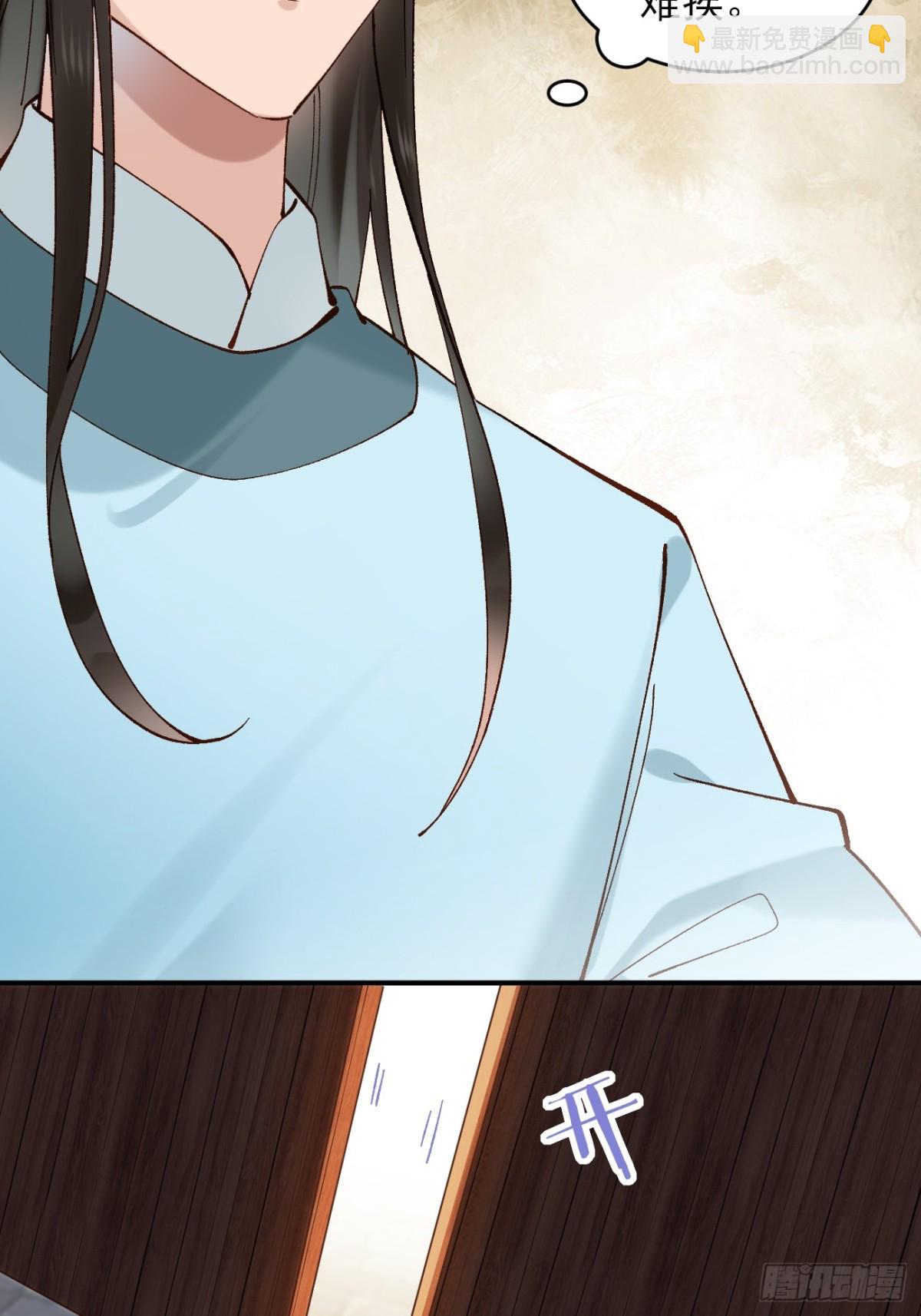 153 思过殿-第154话