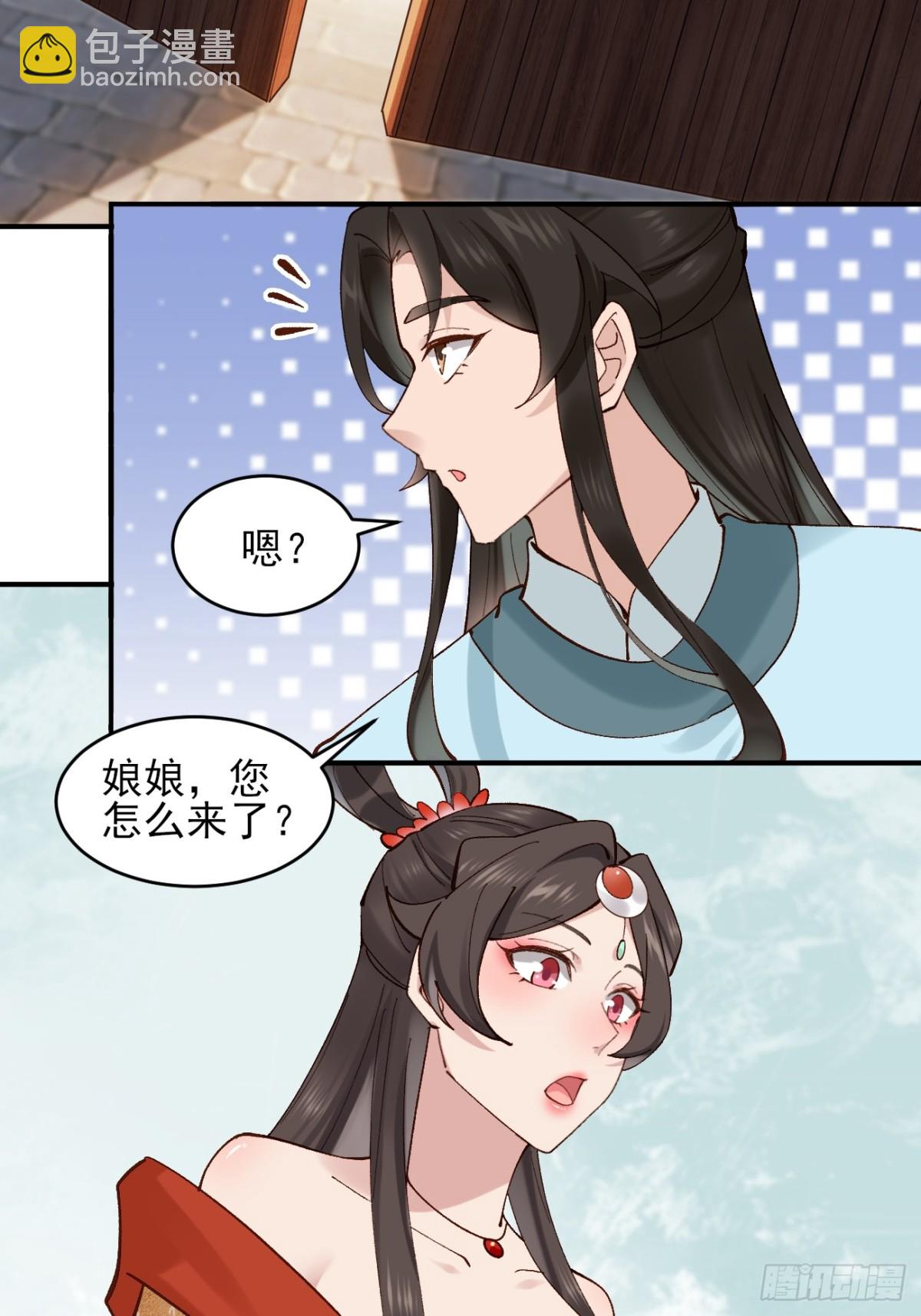 153 思过殿-第154话