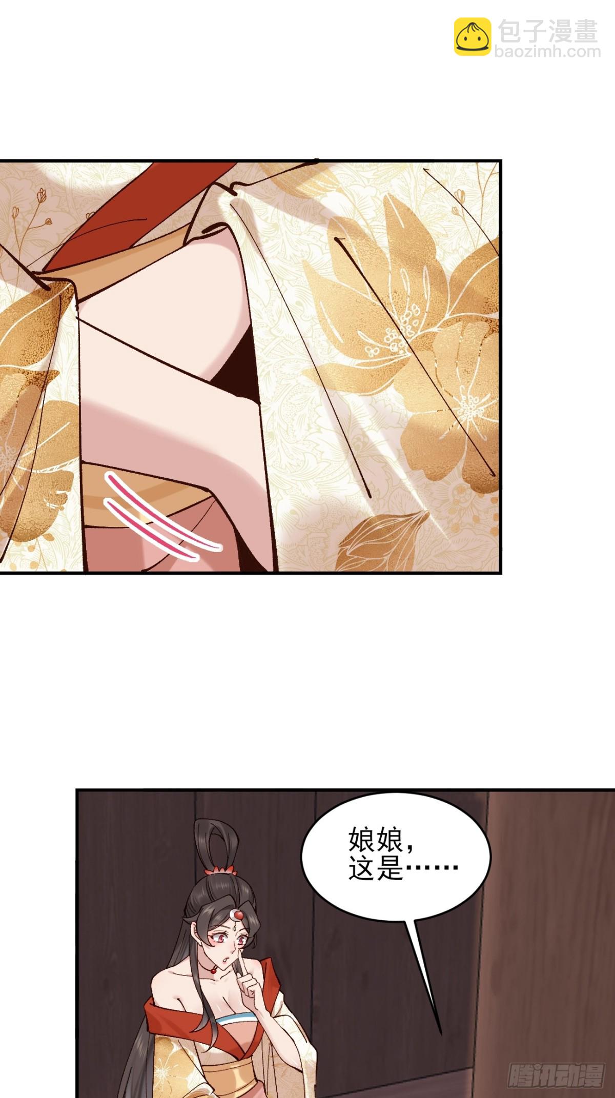 153 思过殿-第154话