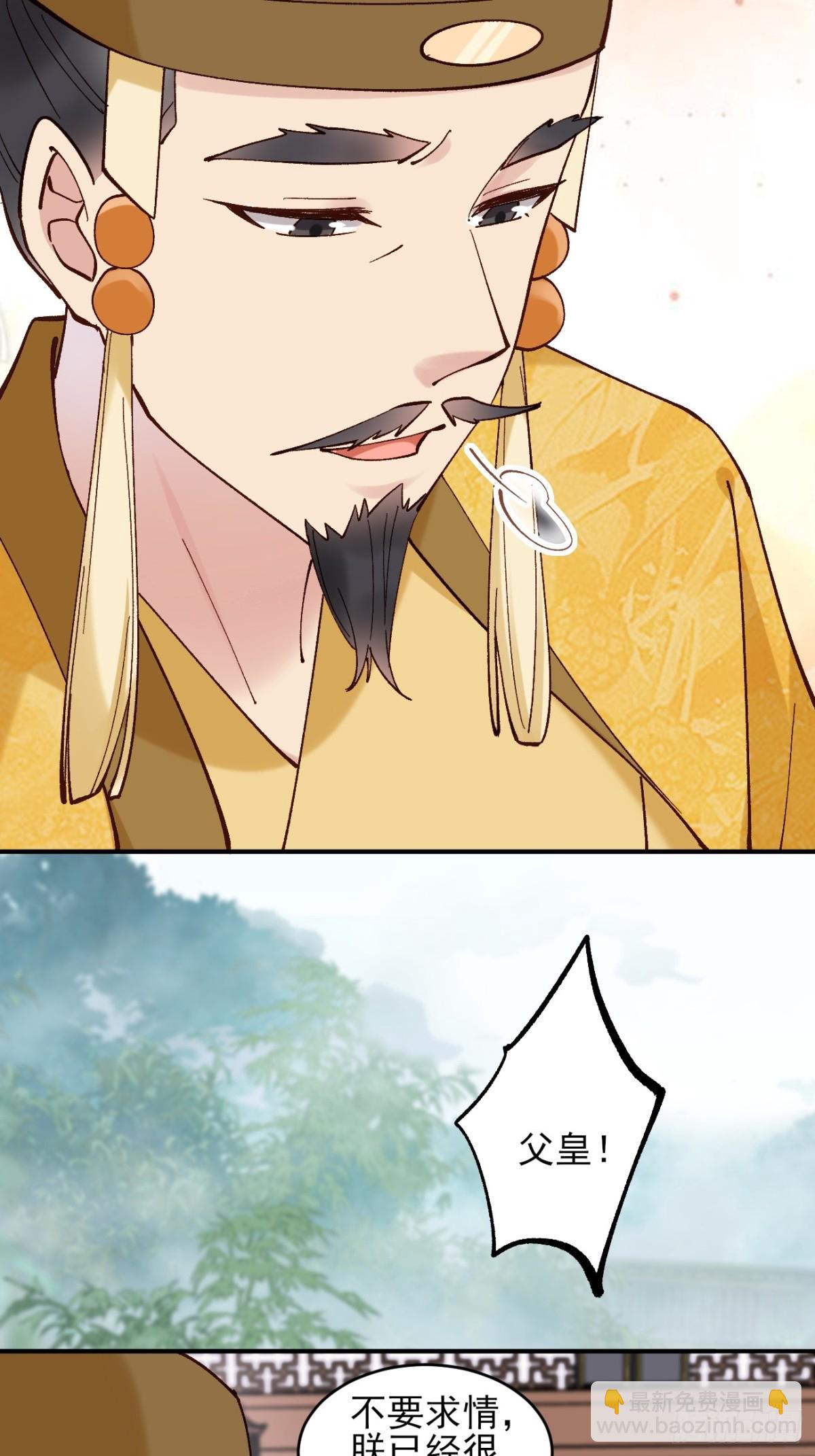 153 思过殿-第154话