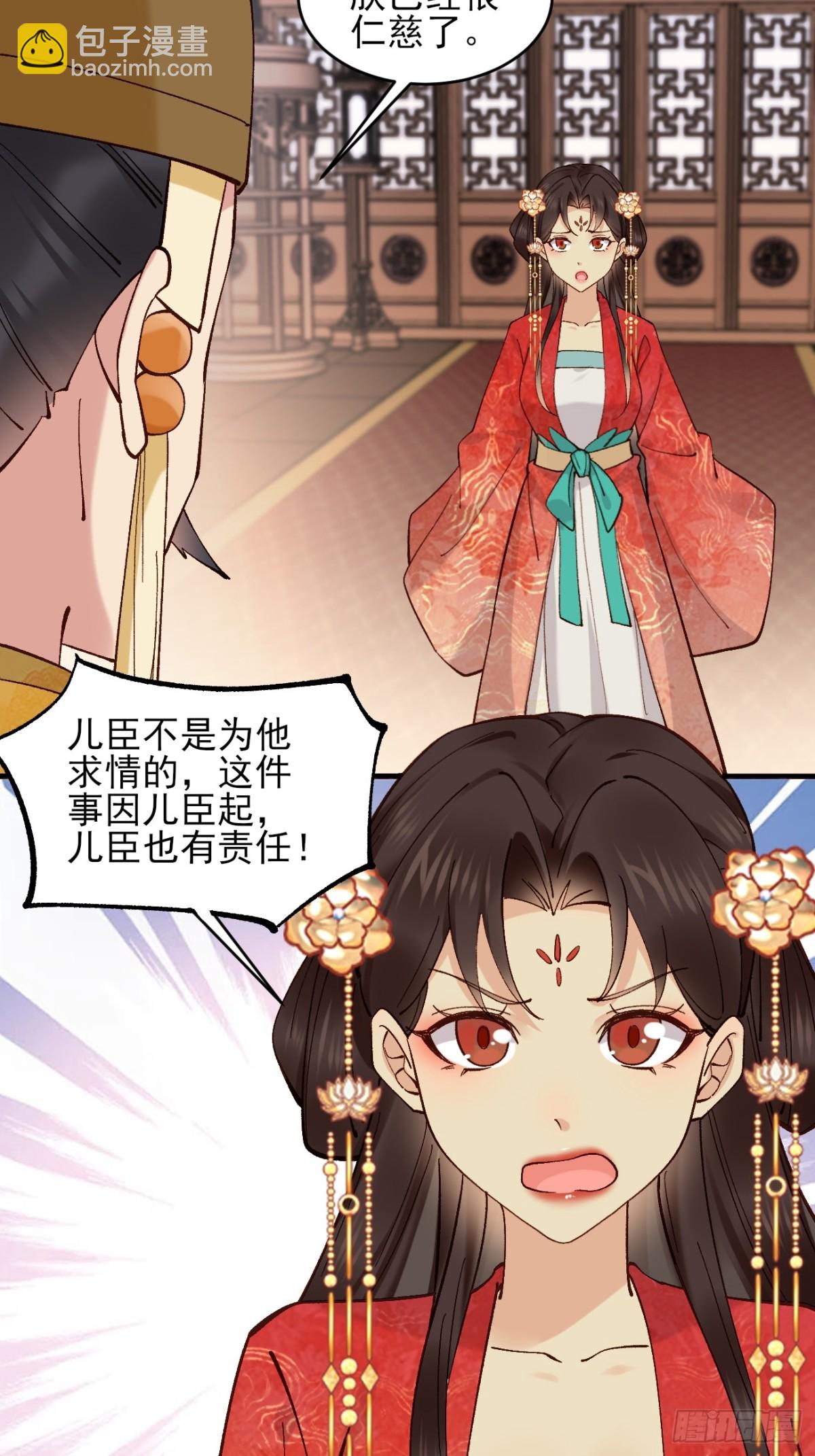 153 思过殿-第154话