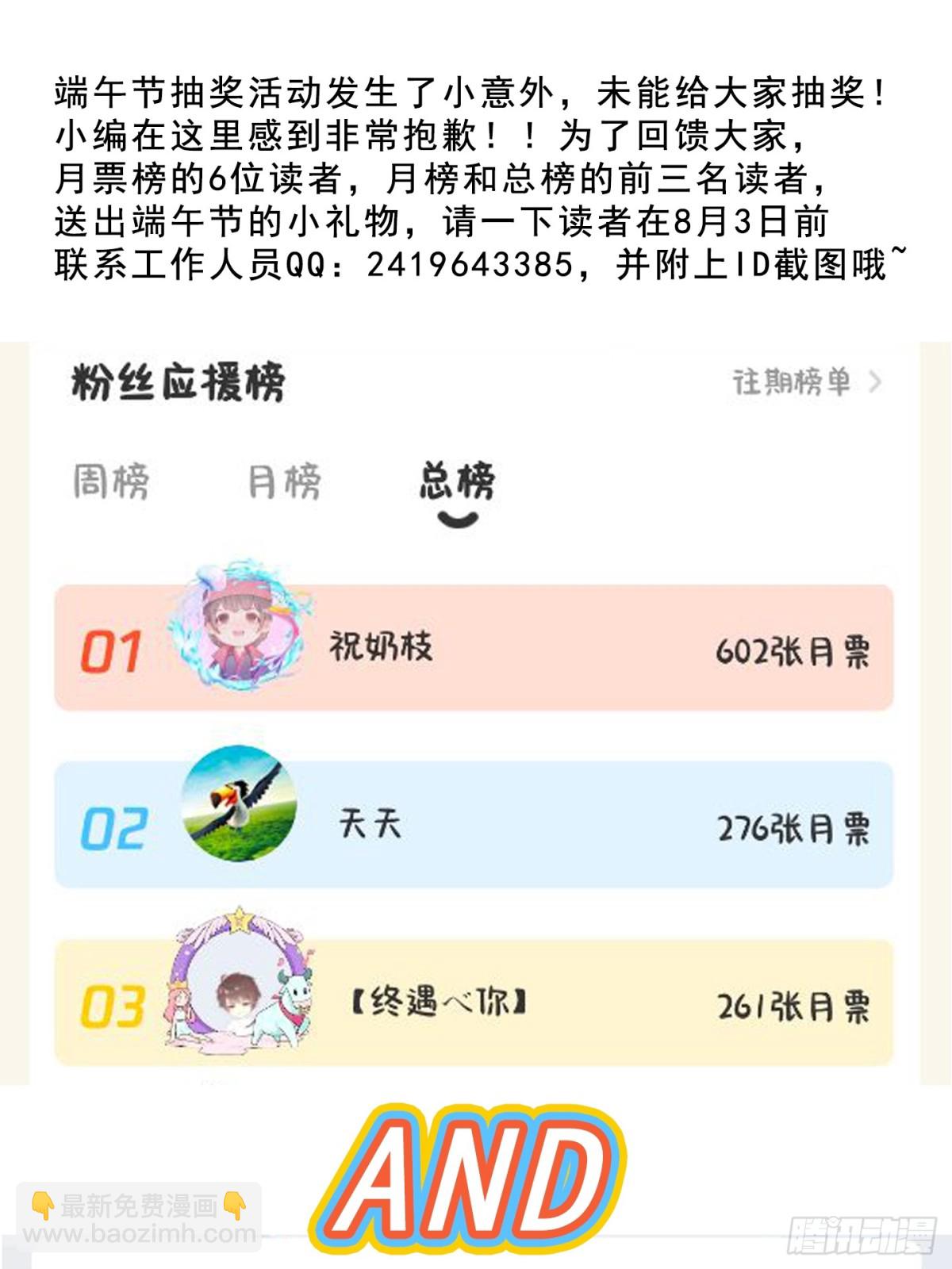 153 思过殿-第154话