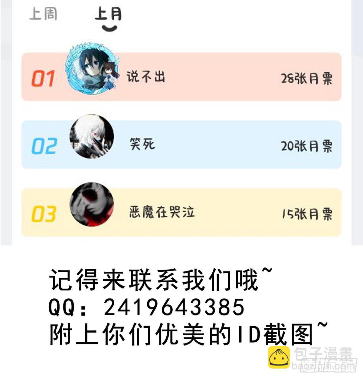 153 思过殿-第154话