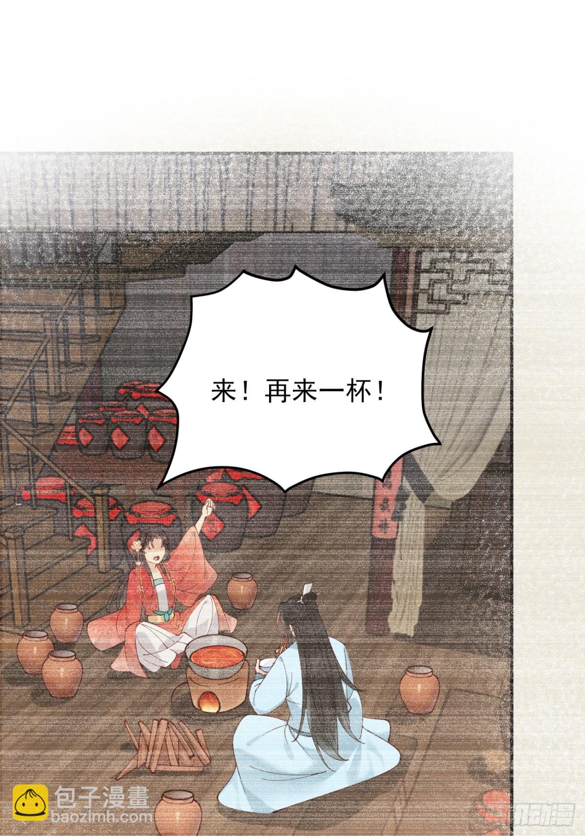 155 友情变质-第156话