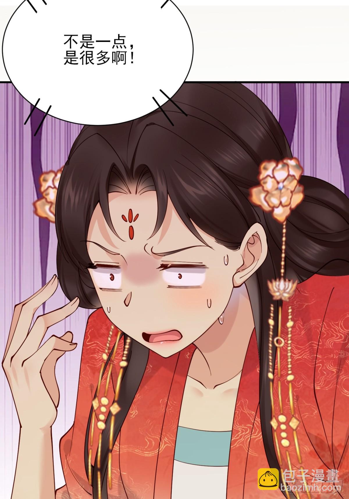 155 友情变质-第156话