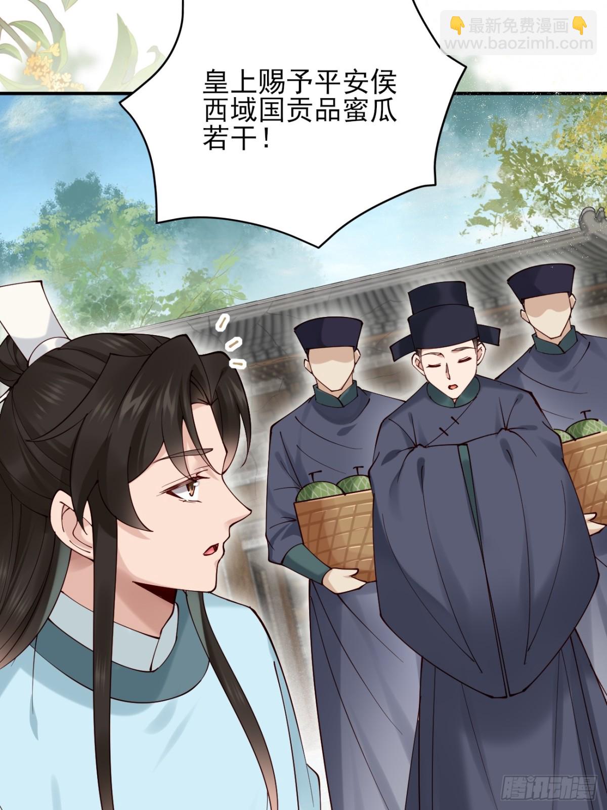 155 友情变质-第156话