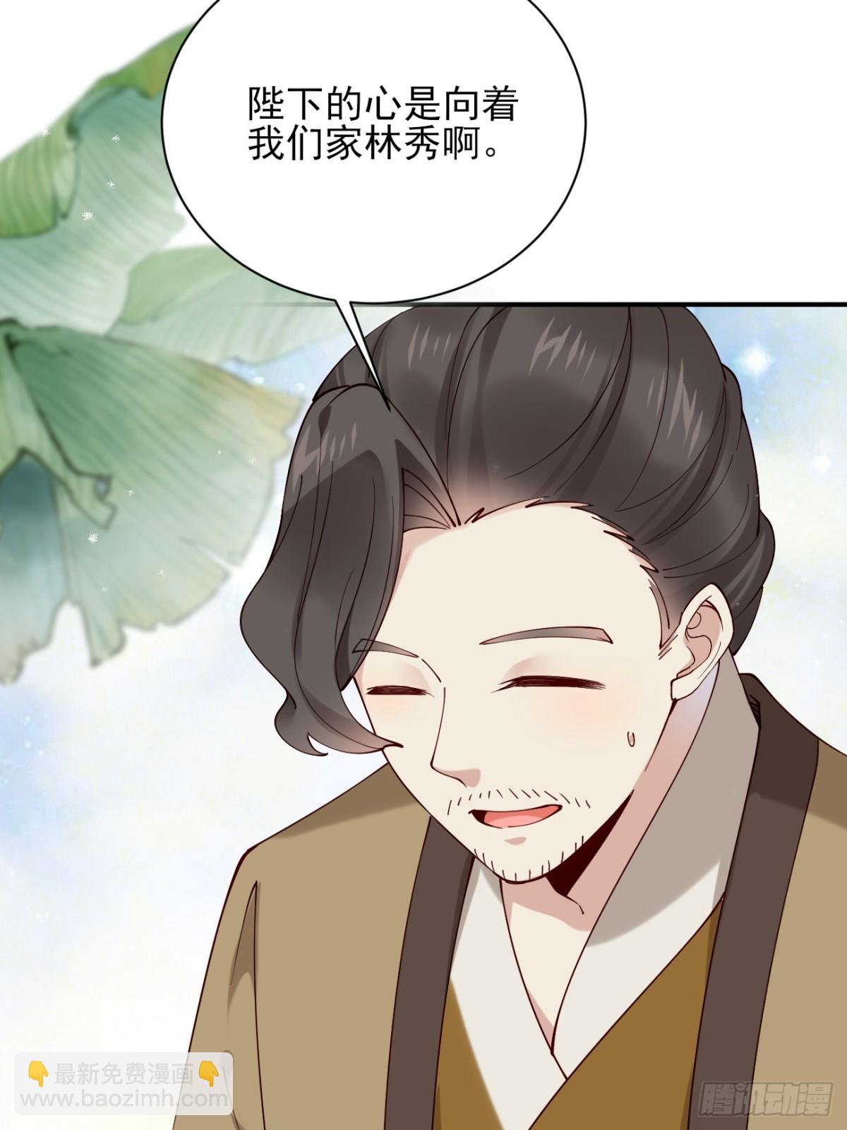 155 友情变质-第156话