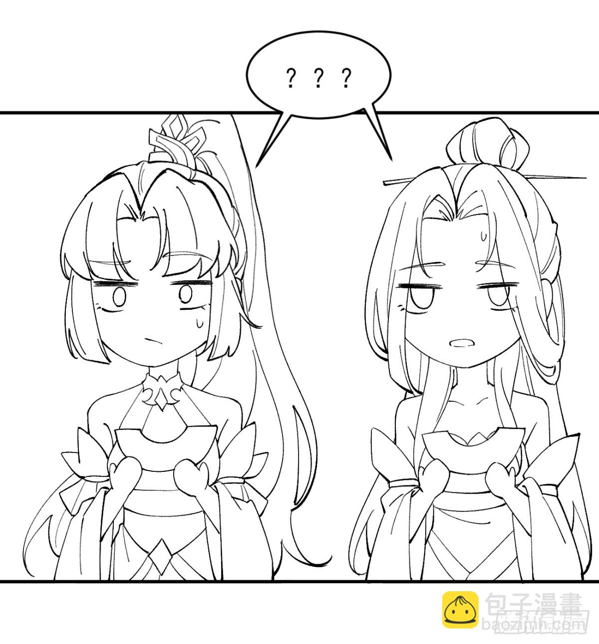 155 友情变质-第156话