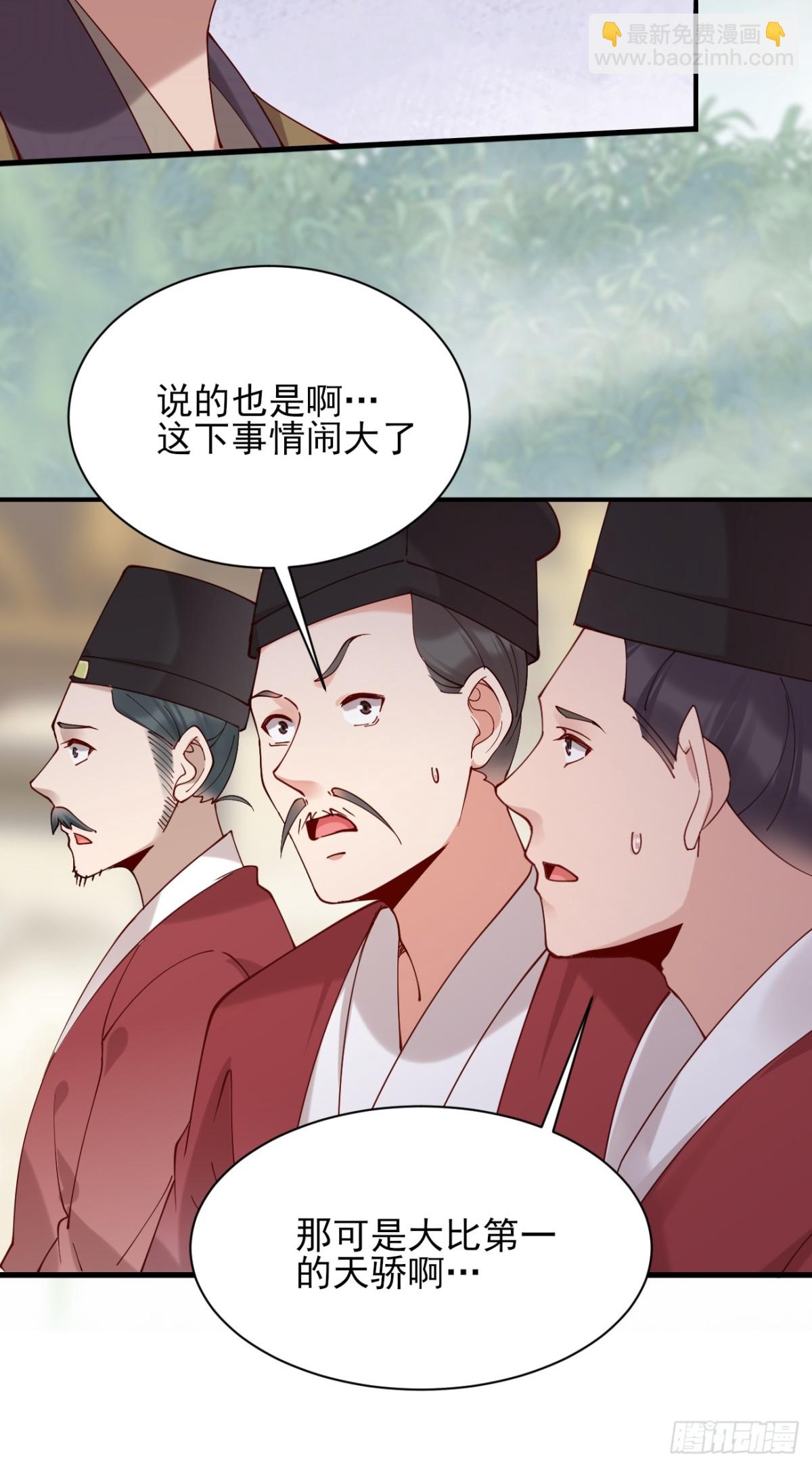 157 有天赋就是可以为所欲为-第158话