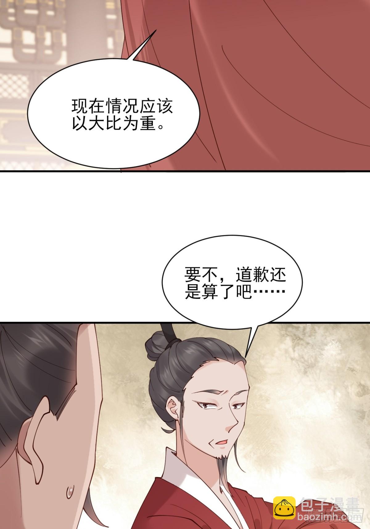 157 有天赋就是可以为所欲为-第158话