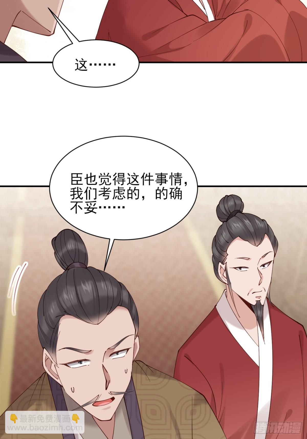 157 有天赋就是可以为所欲为-第158话