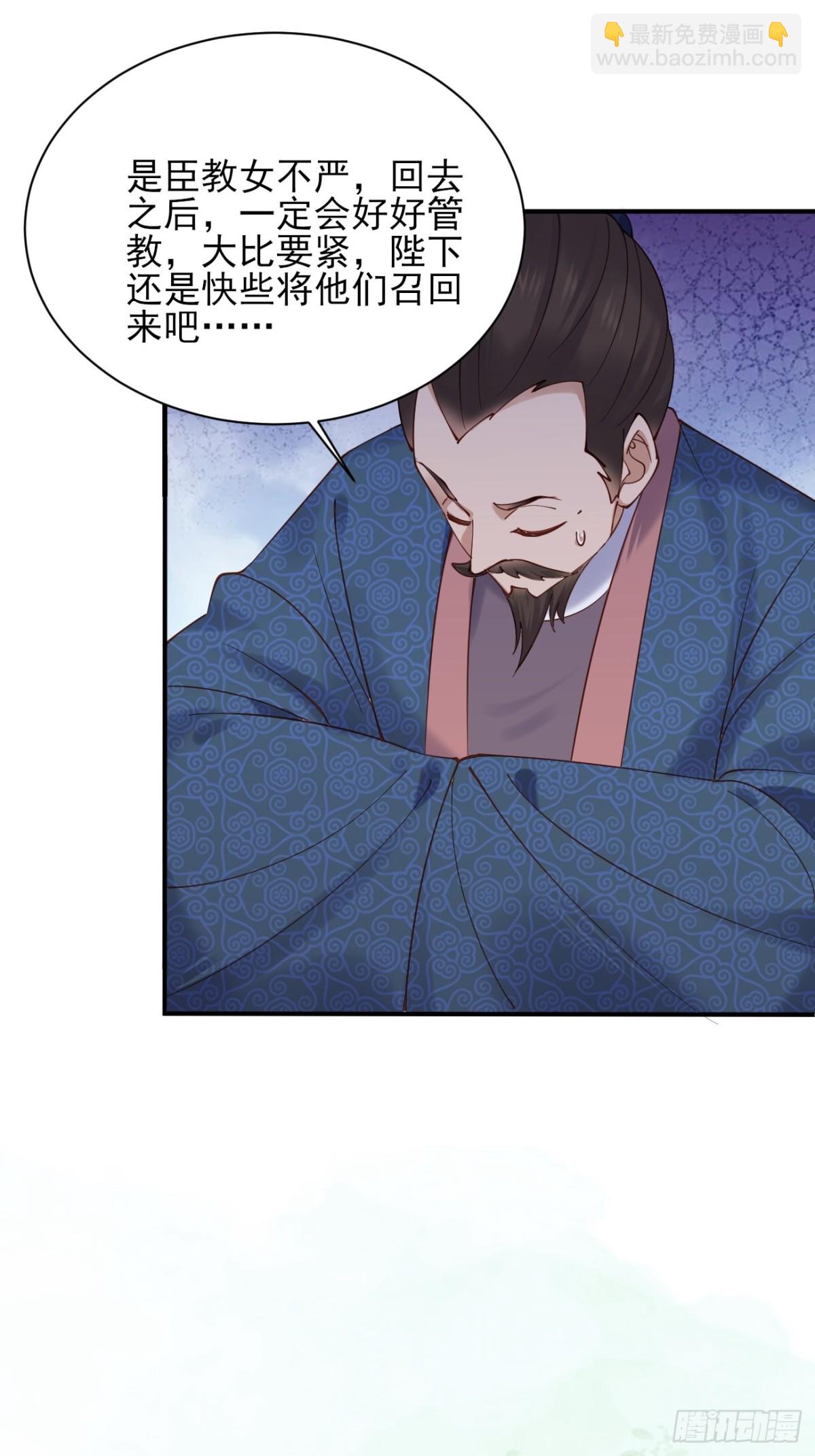 157 有天赋就是可以为所欲为-第158话