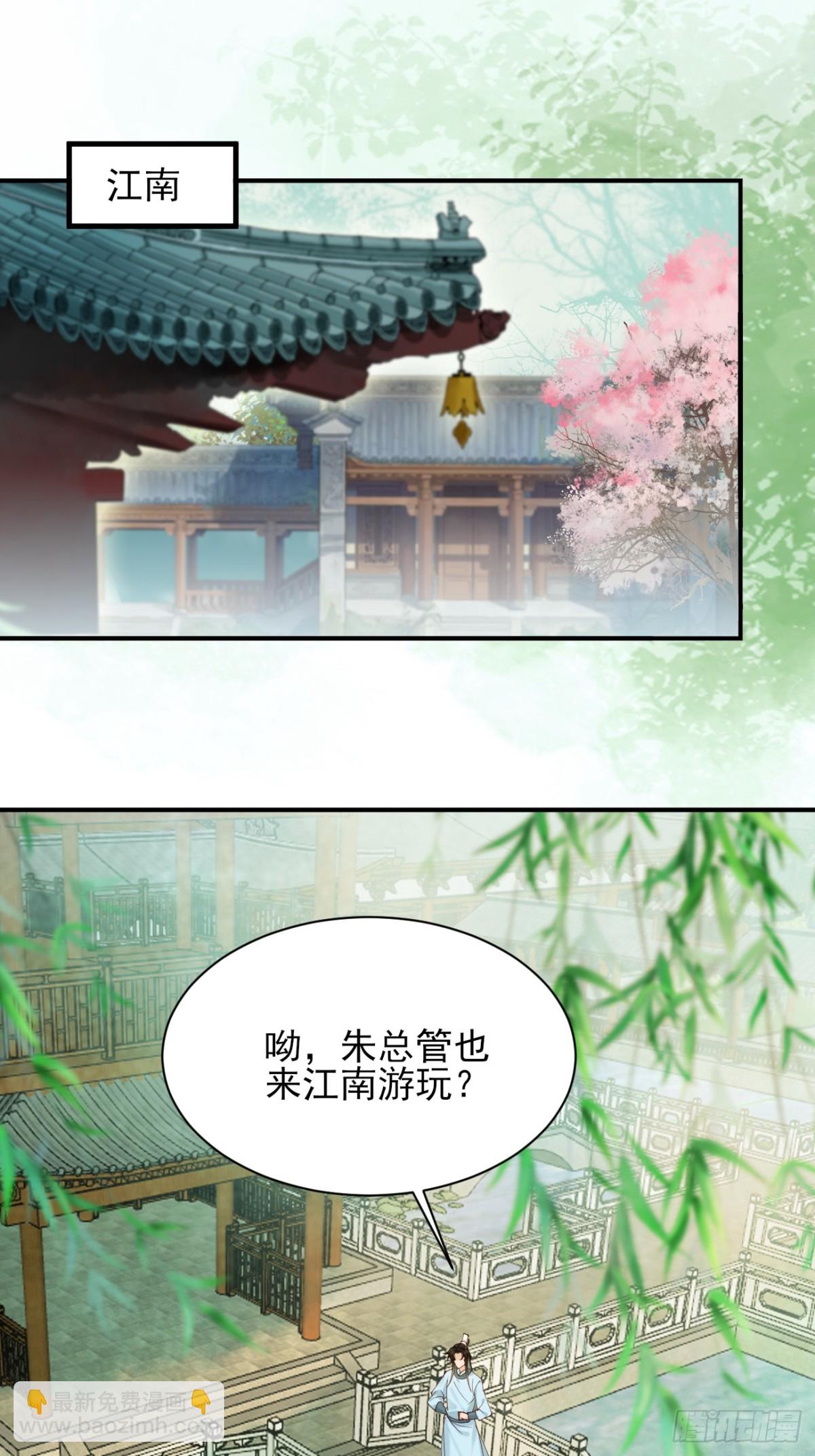 157 有天赋就是可以为所欲为-第158话