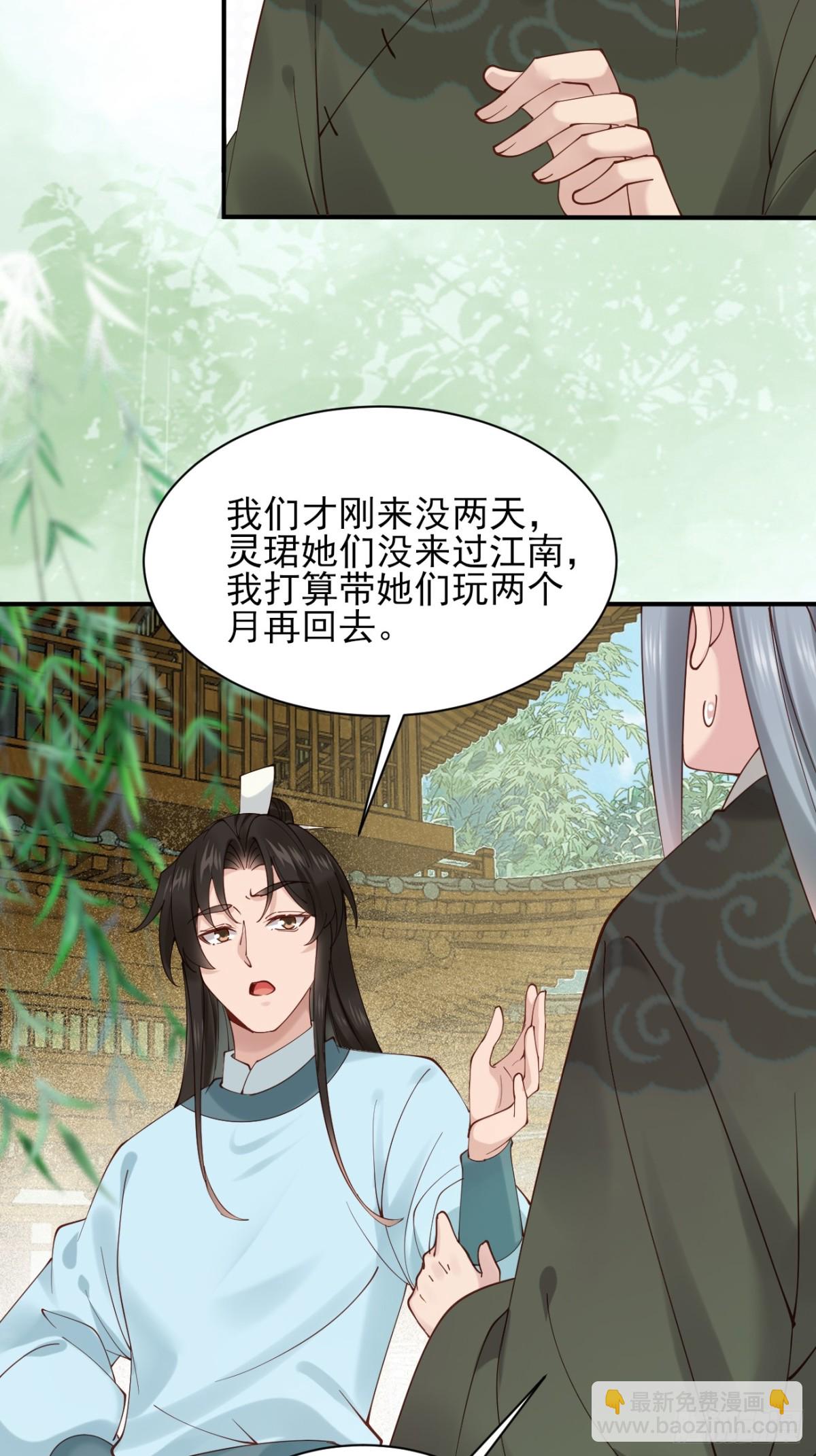 157 有天赋就是可以为所欲为-第158话