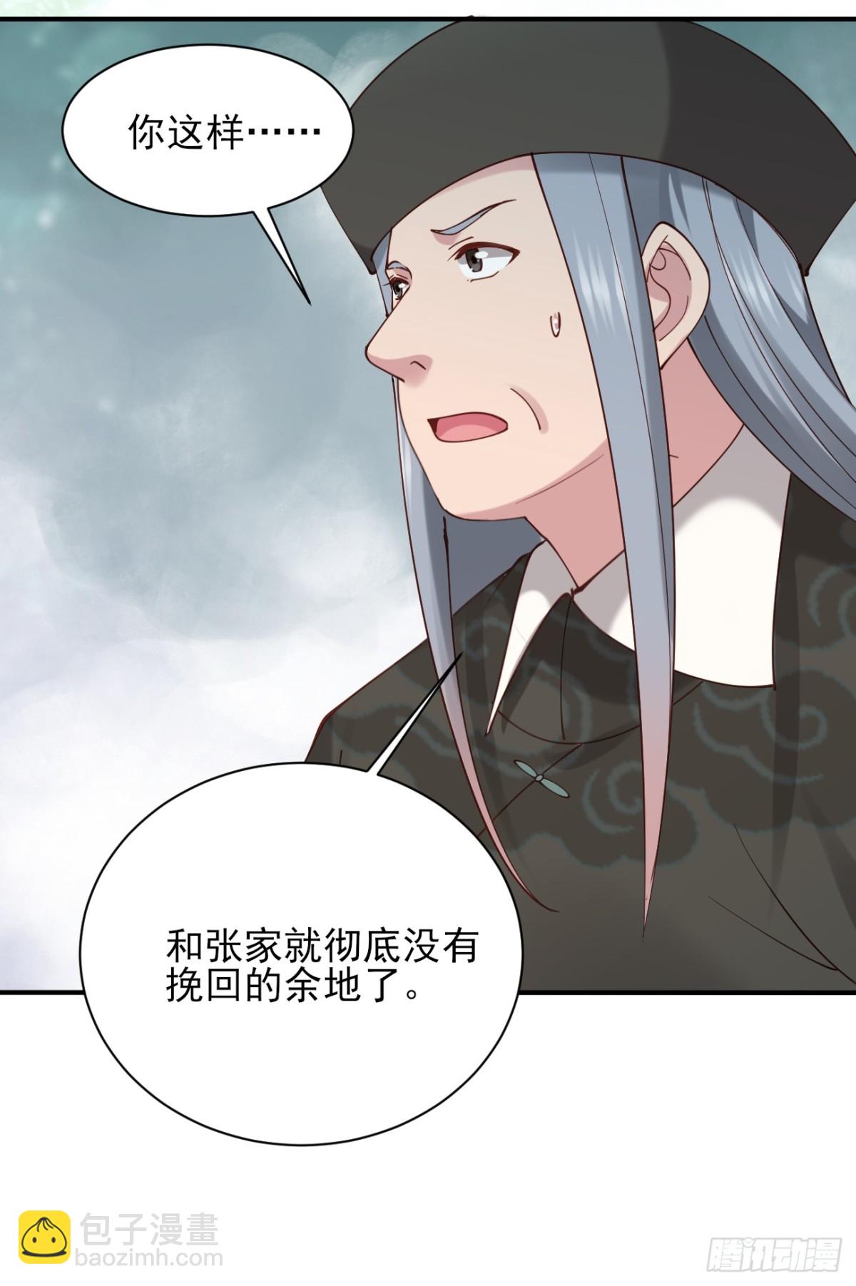 157 有天赋就是可以为所欲为-第158话