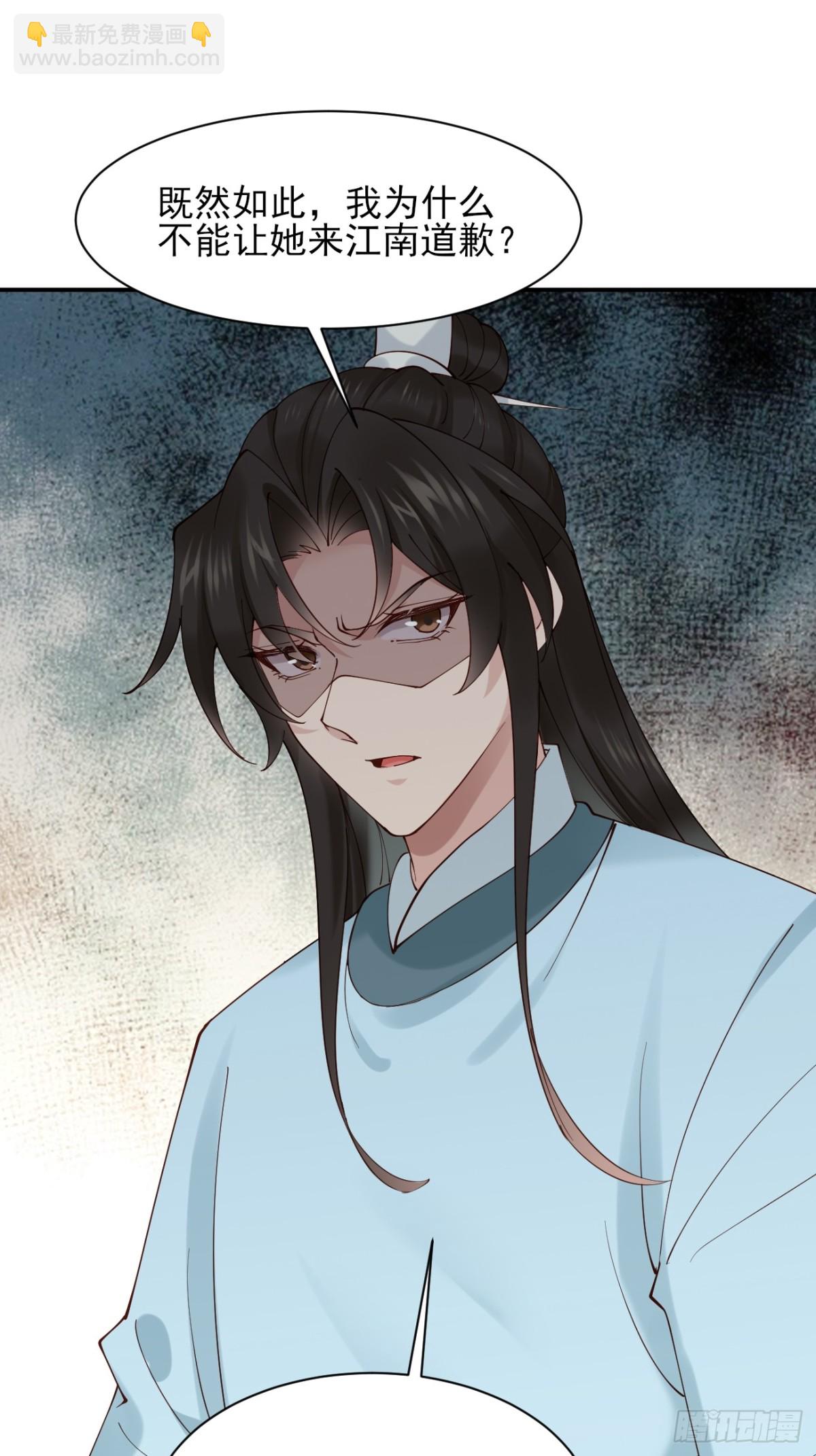 157 有天赋就是可以为所欲为-第158话