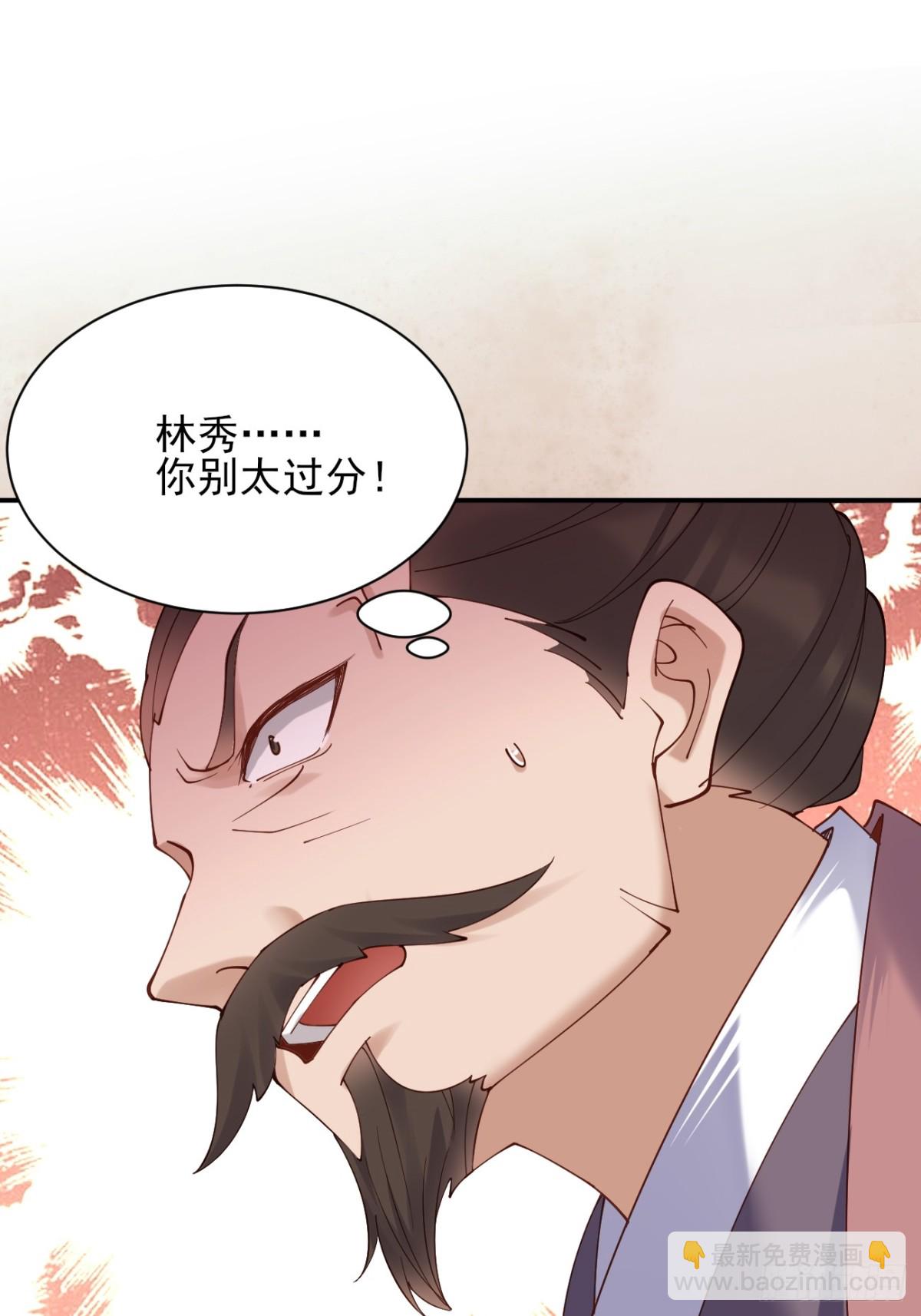 157 有天赋就是可以为所欲为-第158话