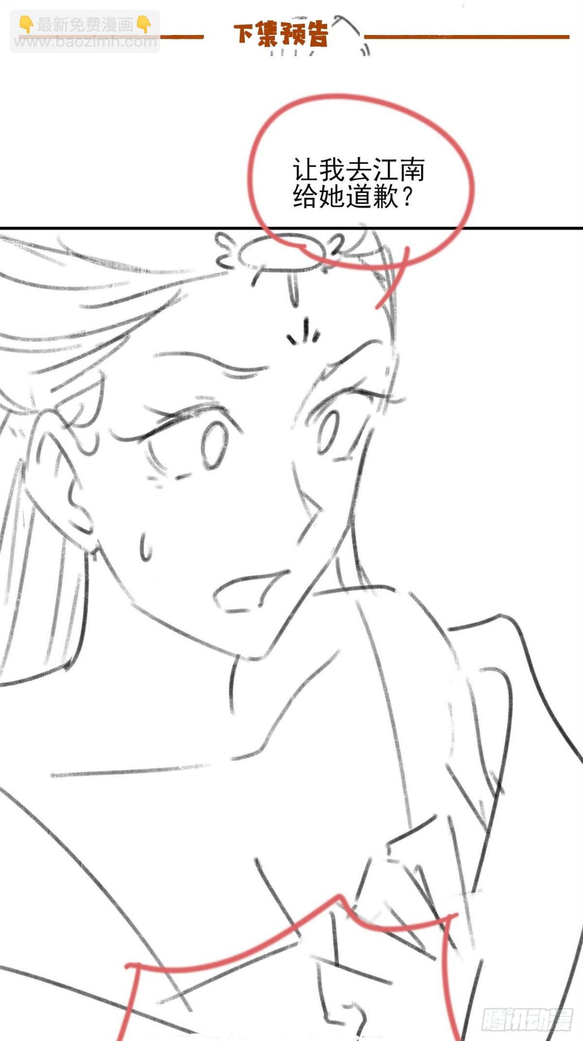 157 有天赋就是可以为所欲为-第158话