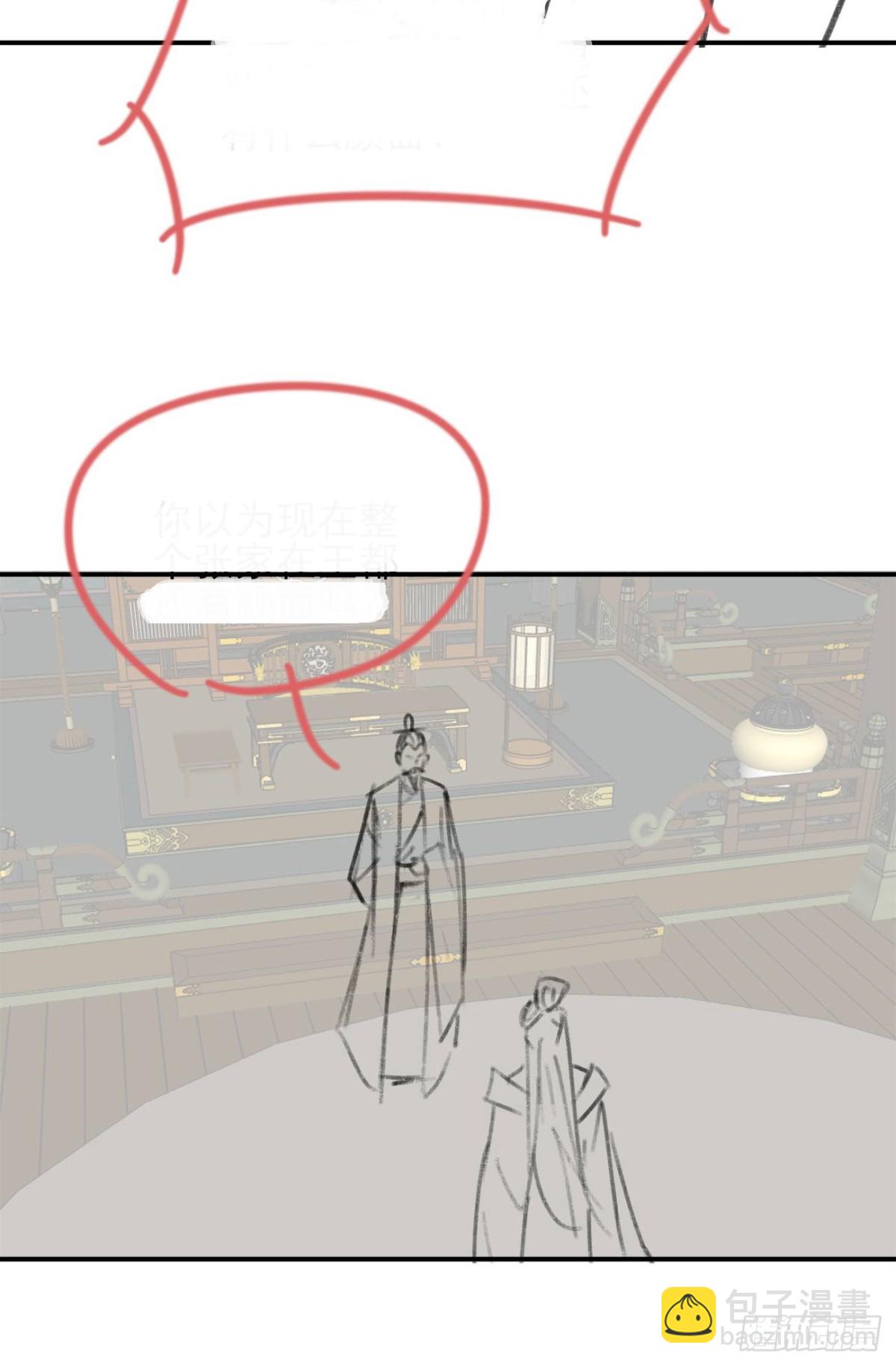 157 有天赋就是可以为所欲为-第158话