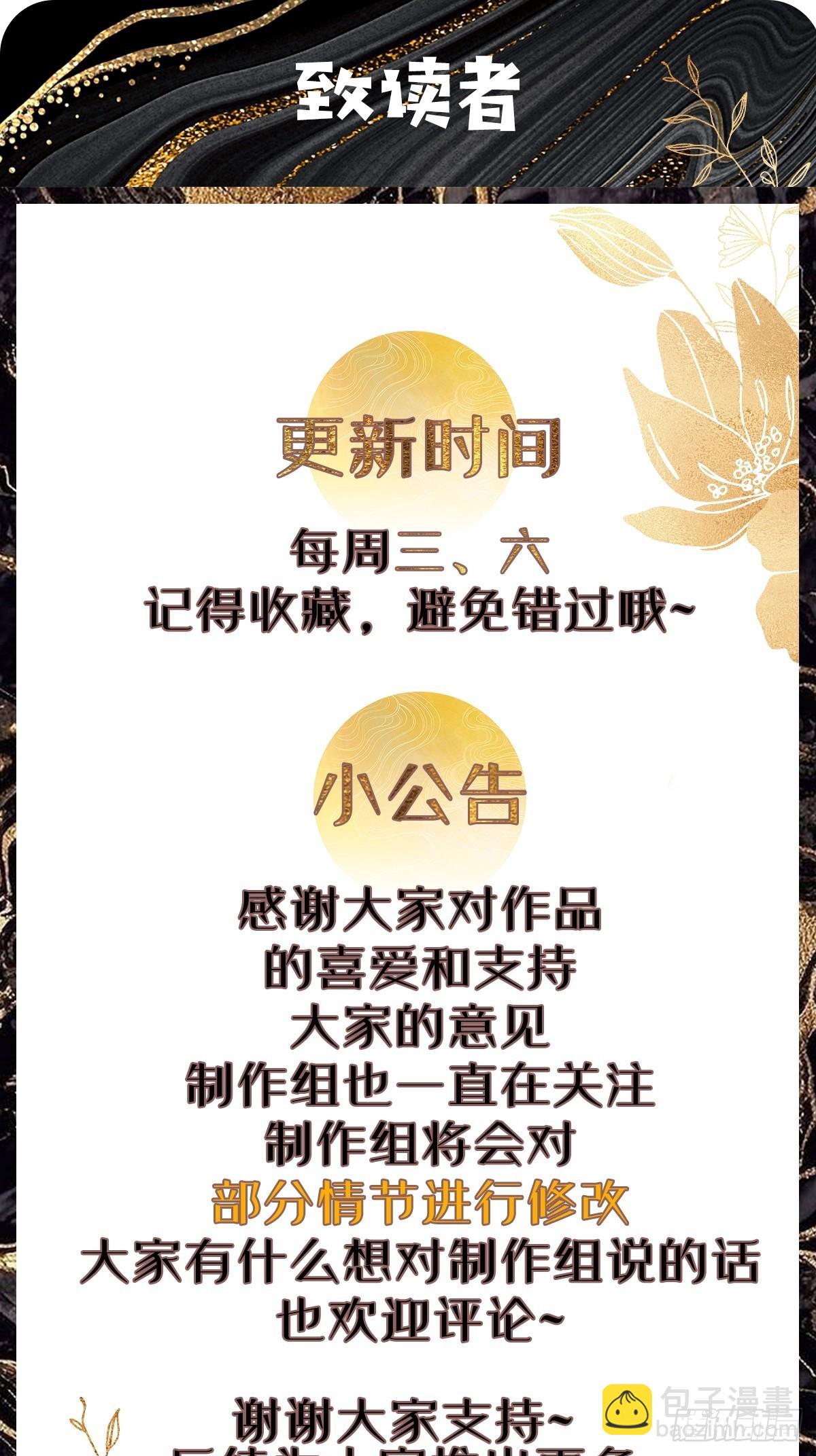 157 有天赋就是可以为所欲为-第158话