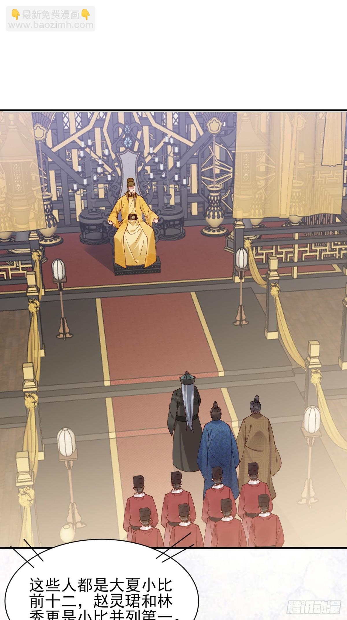 157 有天赋就是可以为所欲为-第158话