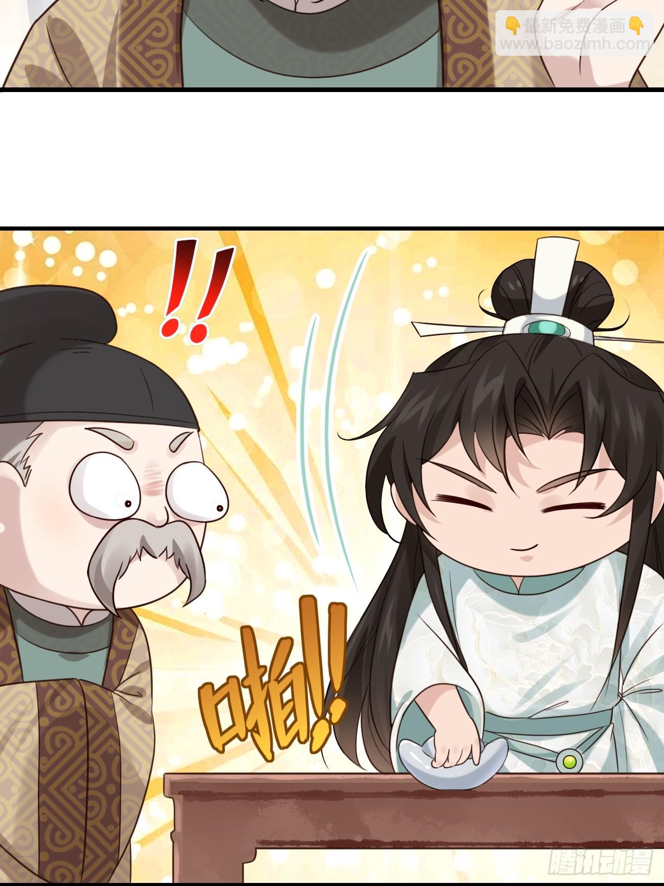 016 彩衣上线~-第16话