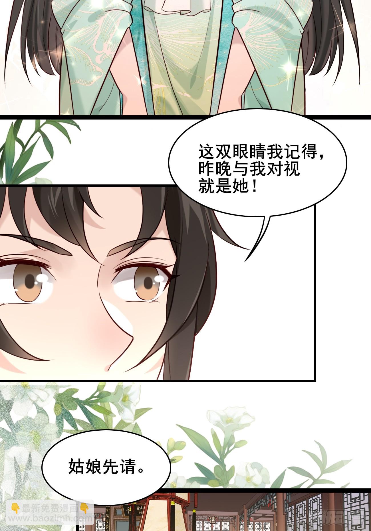 016 彩衣上线~-第16话