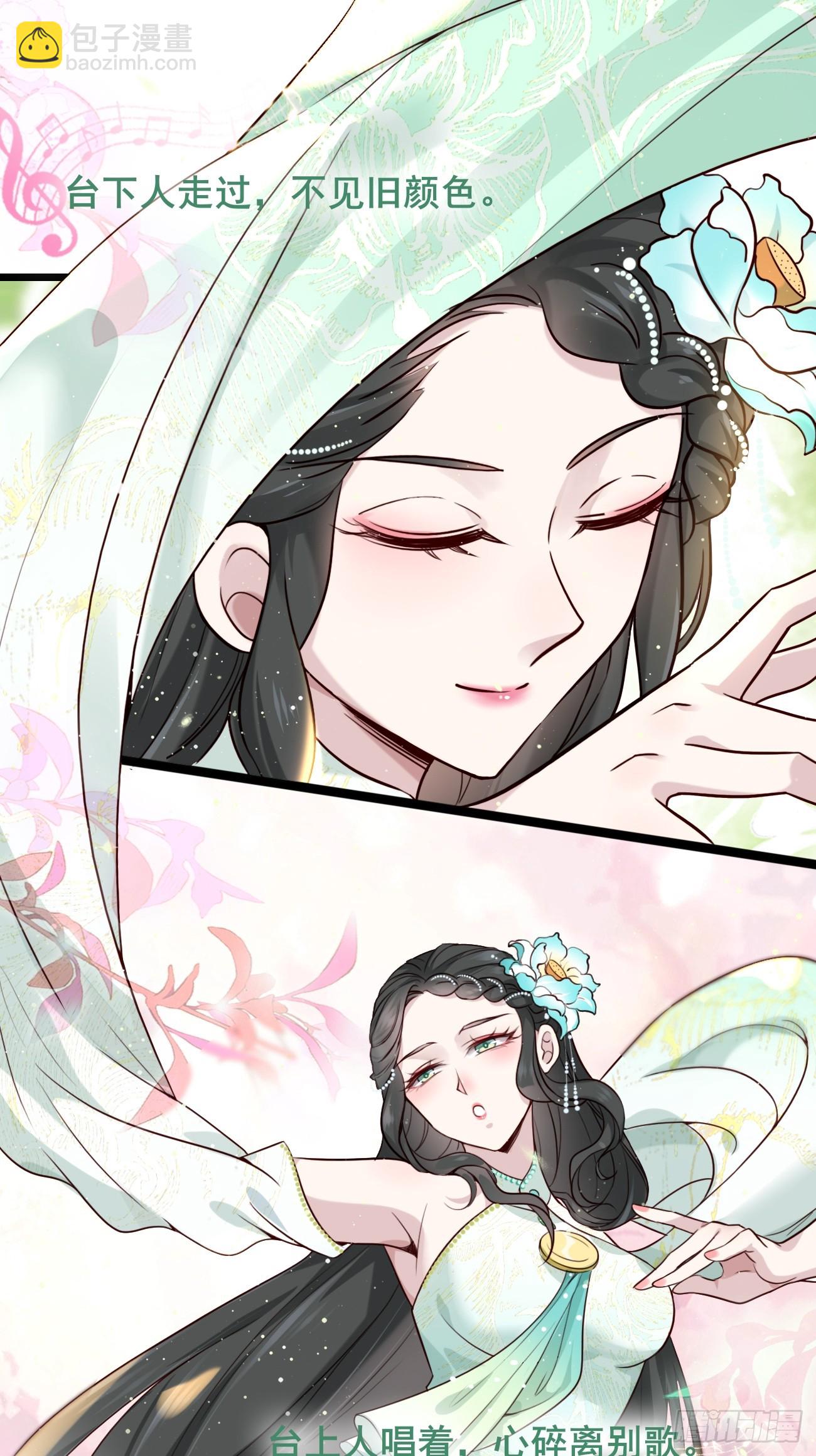 016 彩衣上线~-第16话