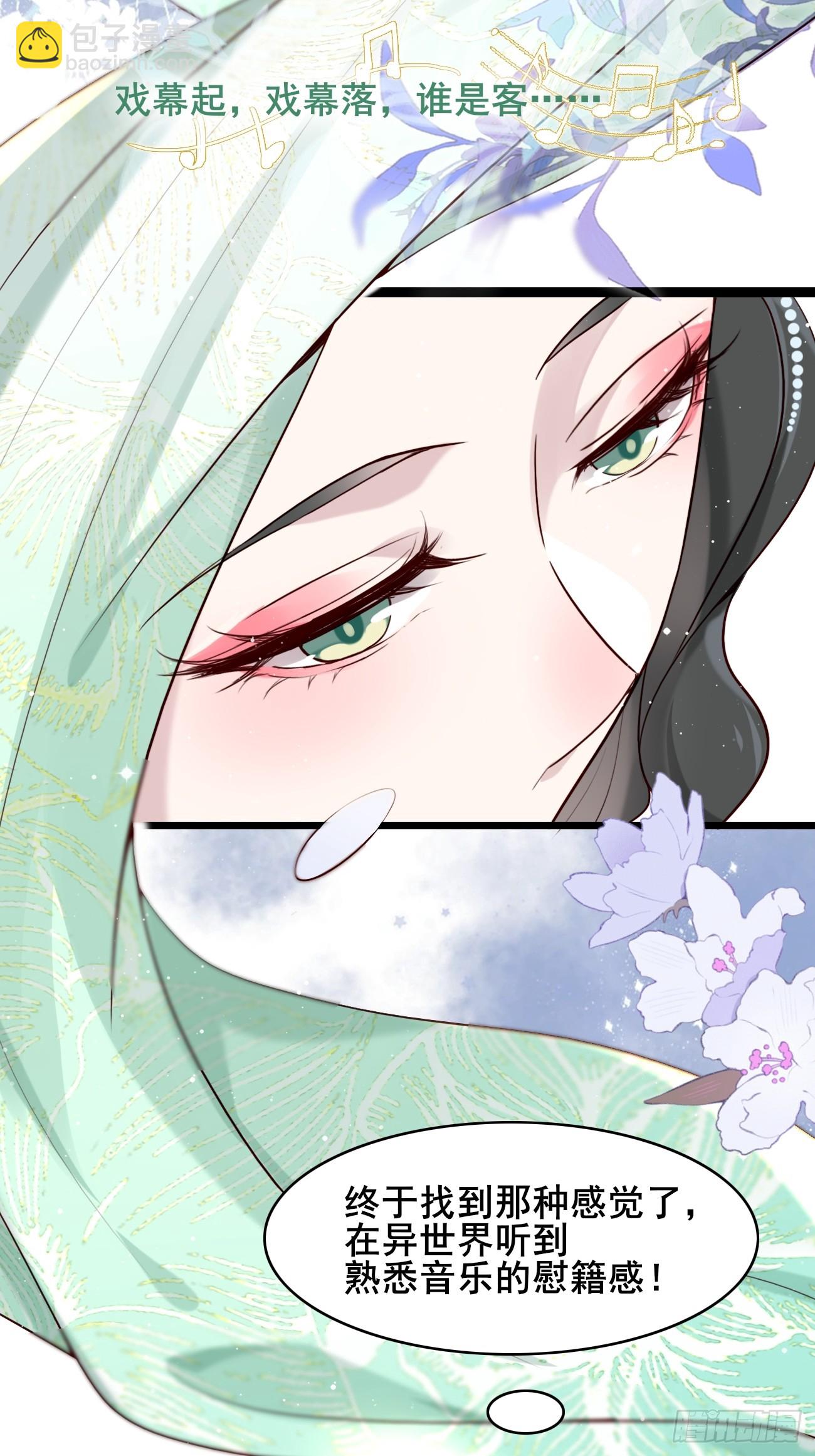 016 彩衣上线~-第16话