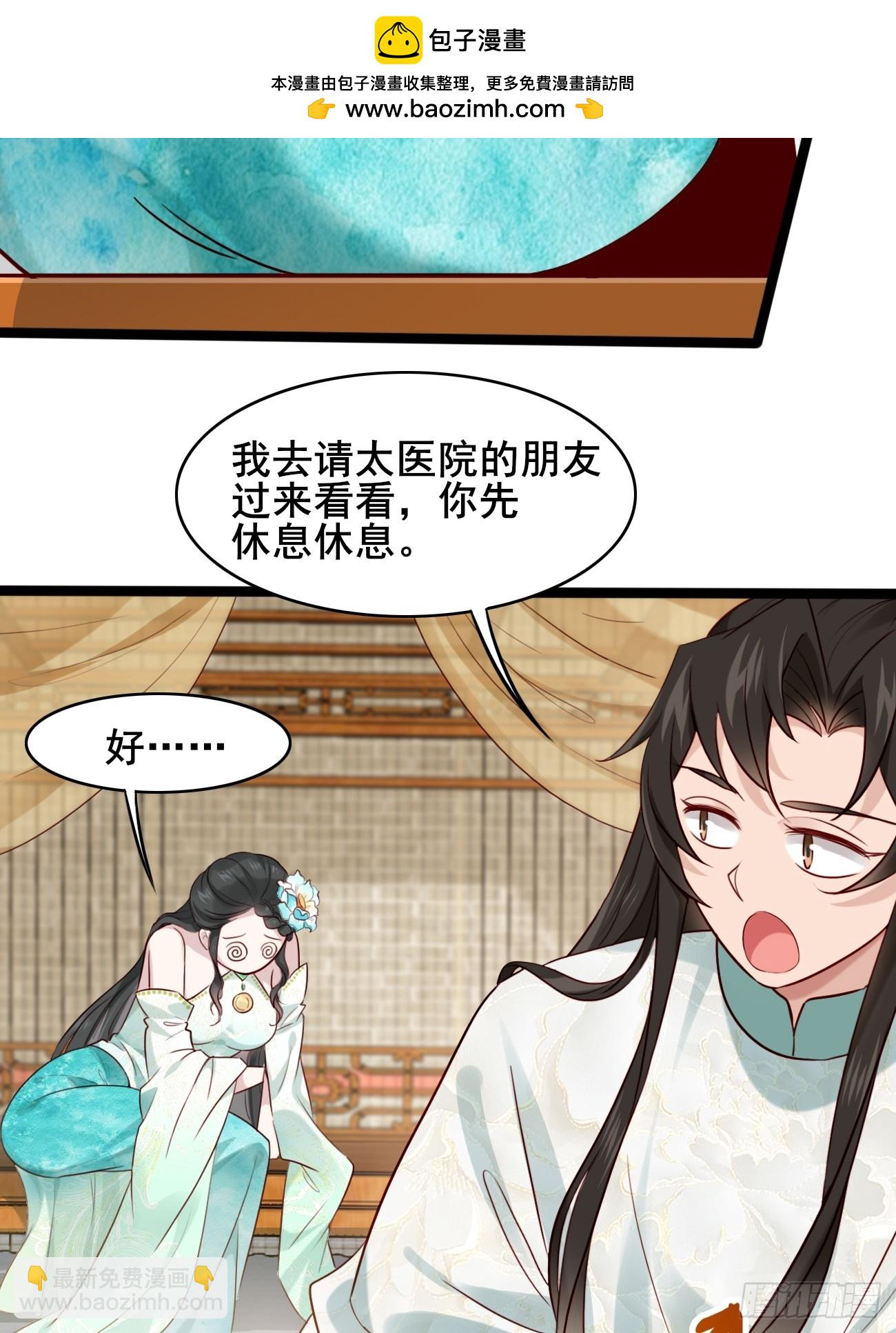 016 彩衣上线~-第16话