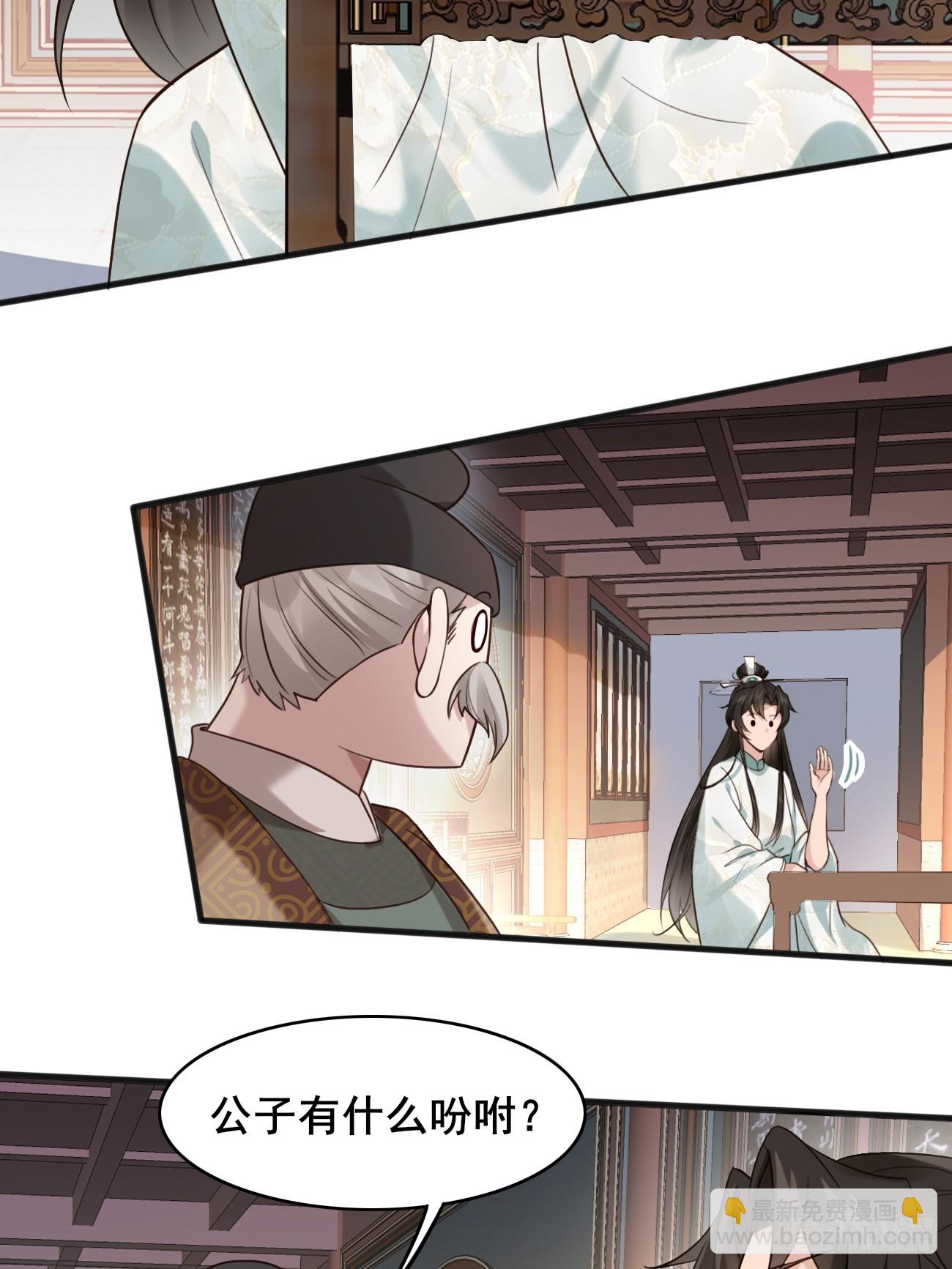 016 彩衣上线~-第16话