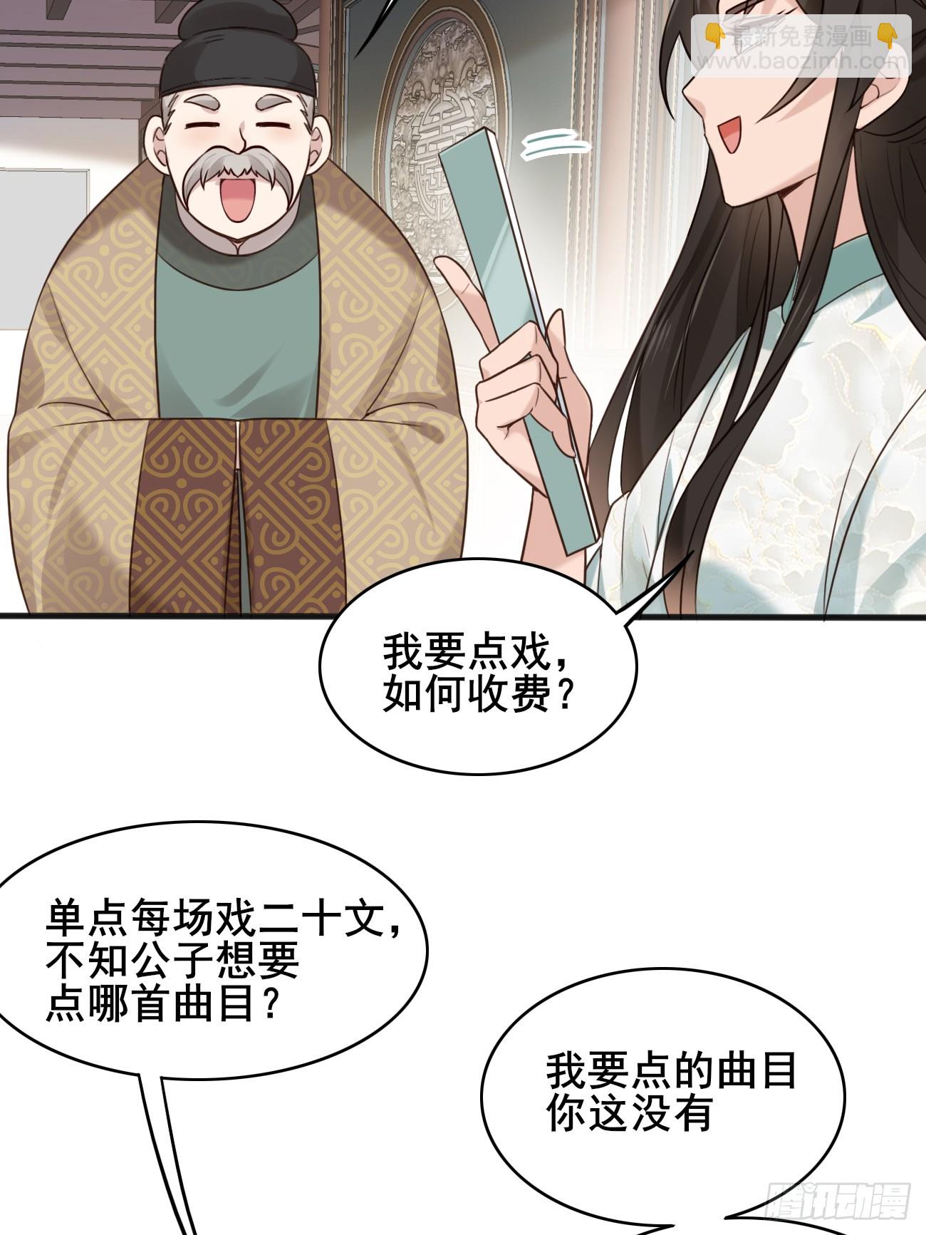 016 彩衣上线~-第16话