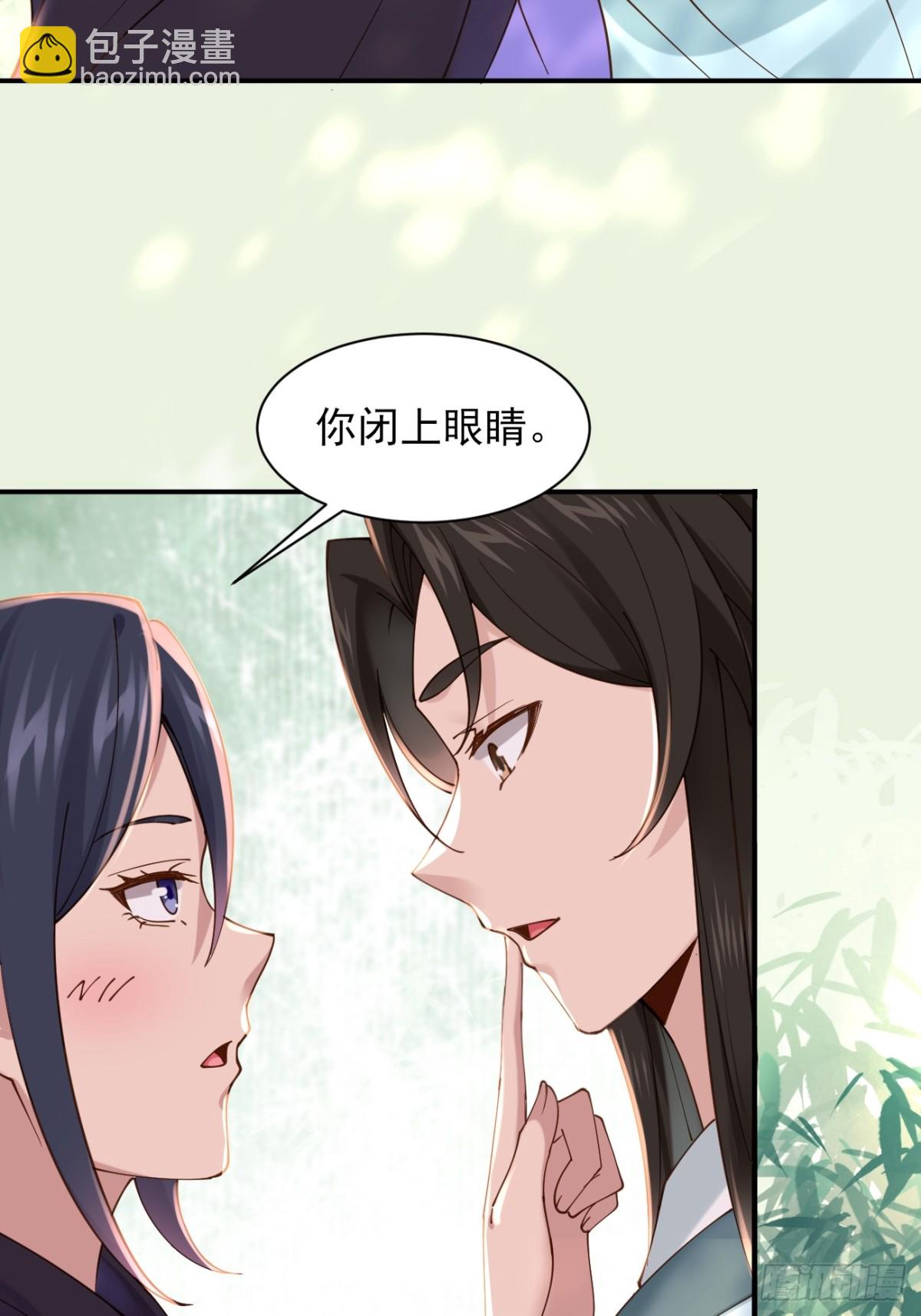 159 启程大罗-第160话