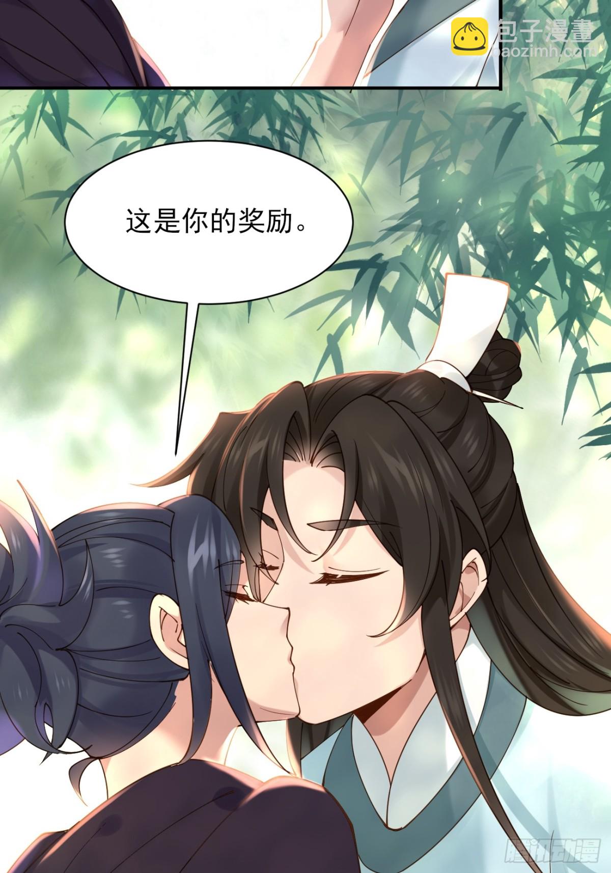 159 启程大罗-第160话