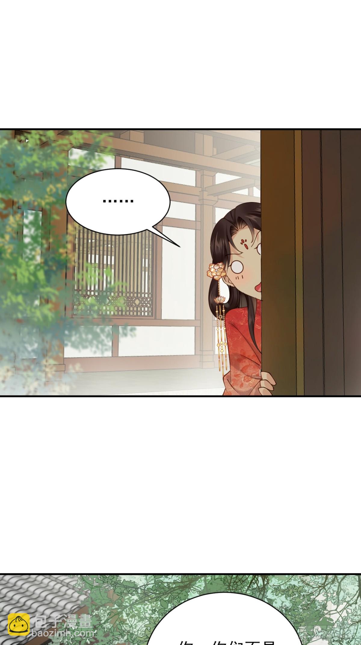 159 启程大罗-第160话